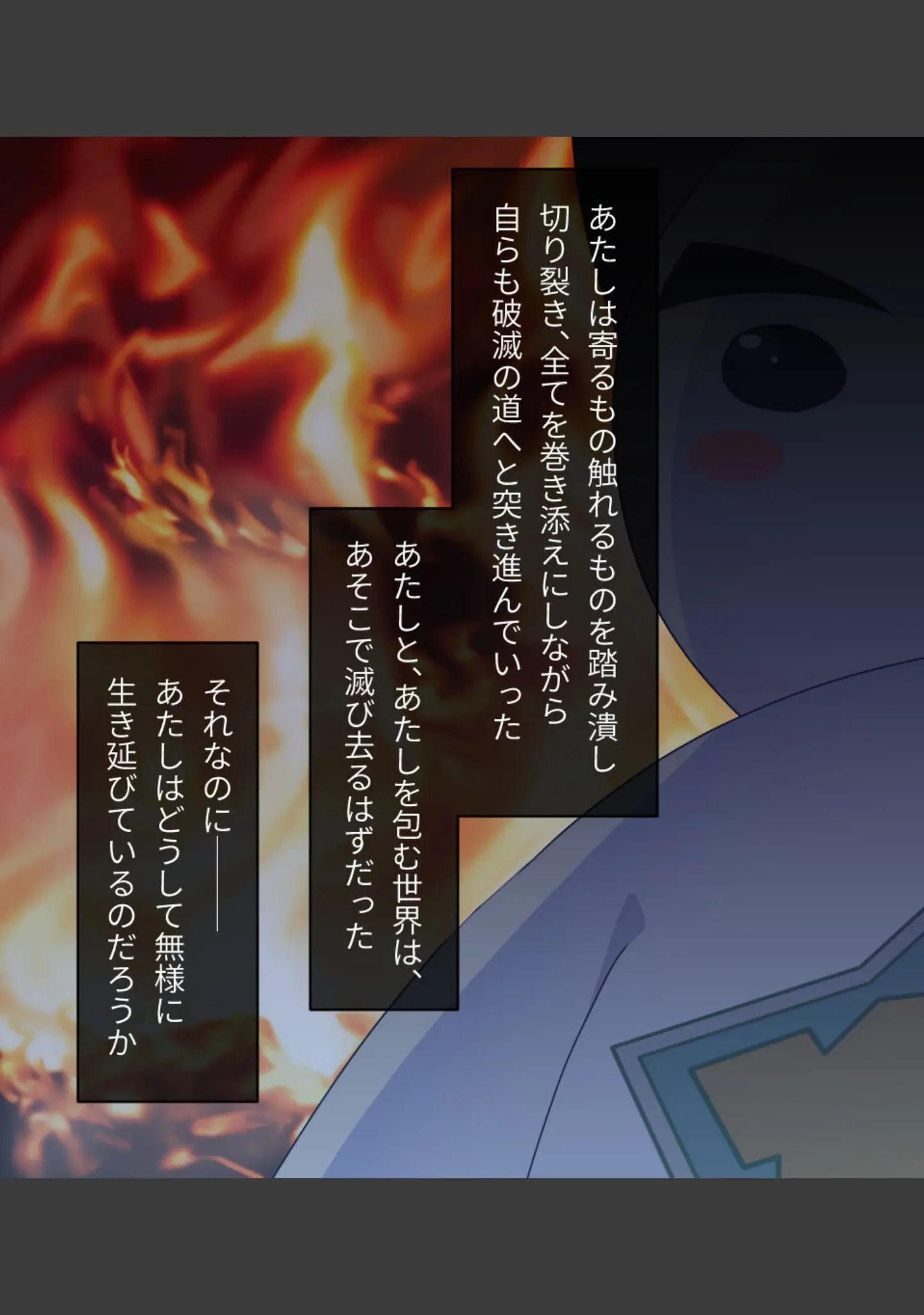 「激情版！？ガチゆるヒーローバトル カムイッコたん 〜最強の負けヒロイン復活！？ 悲劇のつるぺた娘、エッチに活躍！〜」（大人のSEXY絵本） 試し読み 15ページ目