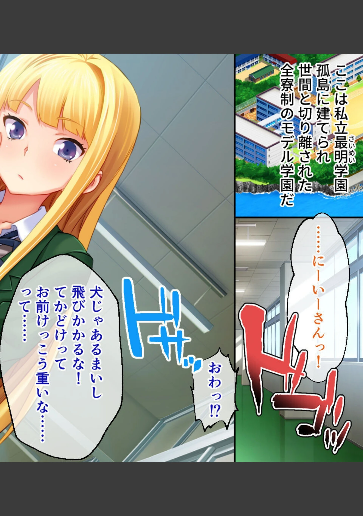 「サイミンアプリ CGノベル版 特典付きコンプリートパック」（大人のSEXY絵本） 試し読み 3ページ目