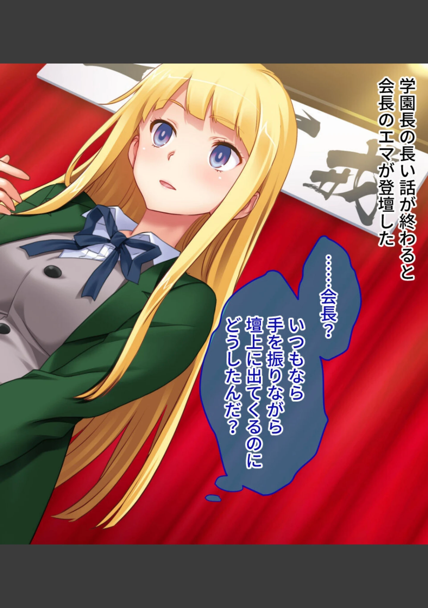 「サイミンアプリ CGノベル版 特典付きコンプリートパック」（大人のSEXY絵本） 試し読み 7ページ目