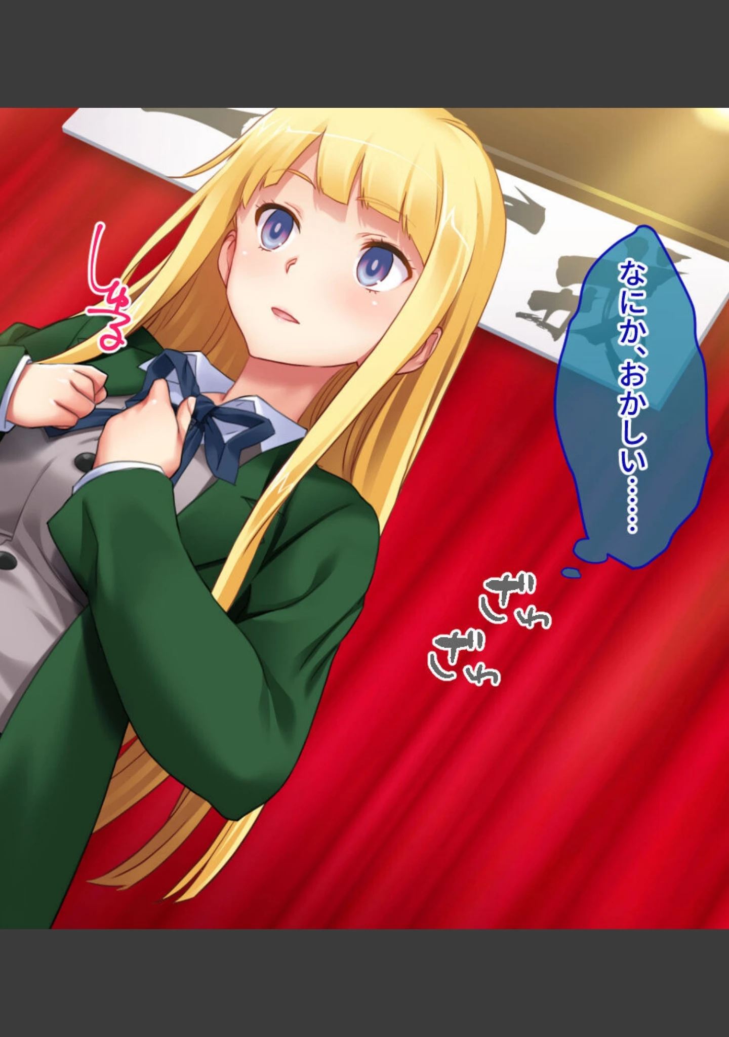 「サイミンアプリ CGノベル版 特典付きコンプリートパック」（大人のSEXY絵本） 試し読み 9ページ目