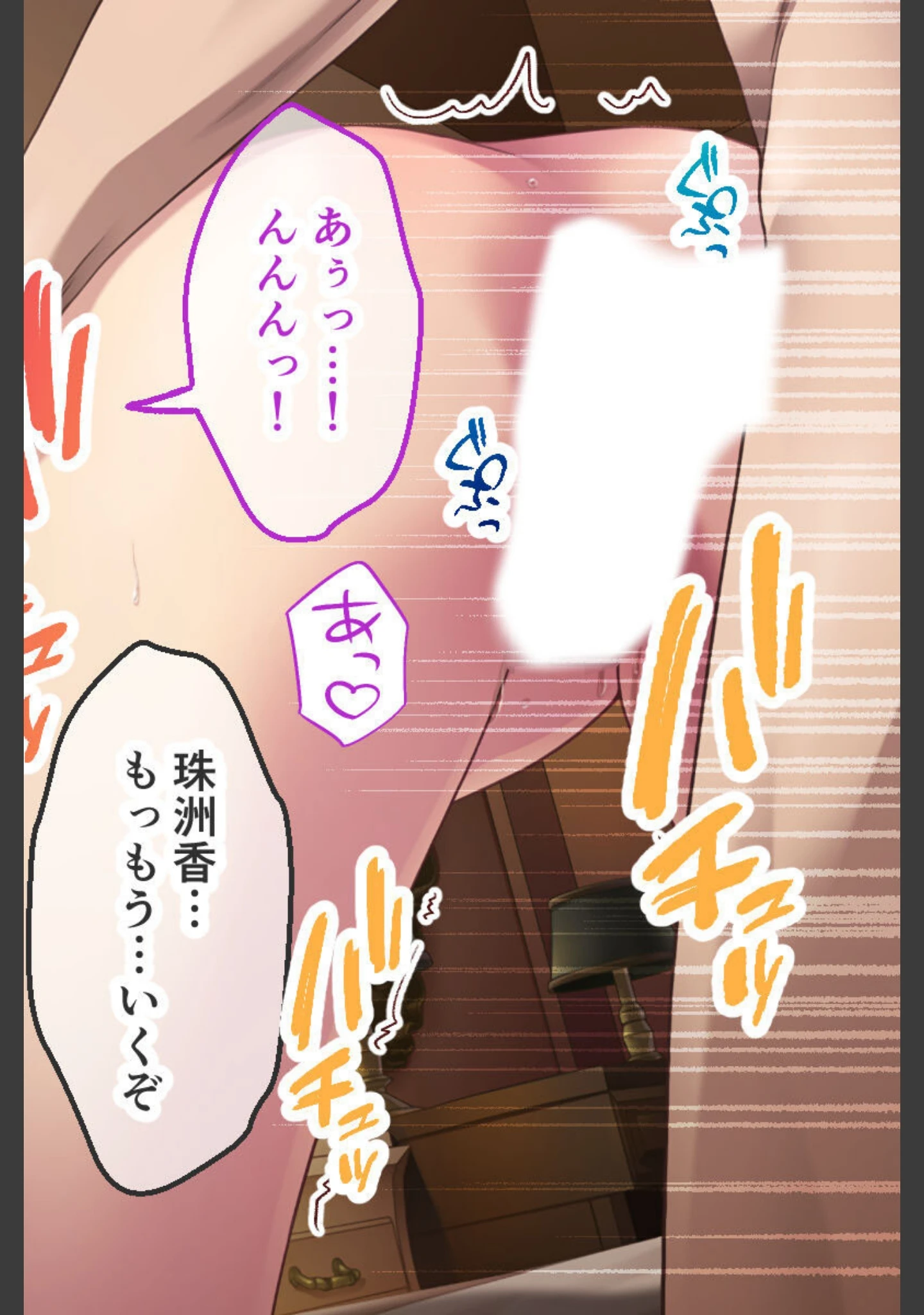「財閥令嬢 淫欲堕ち 〜恥辱にまみれた欲望の檻〜」（大人のSEXY絵本） 試し読み 14ページ目