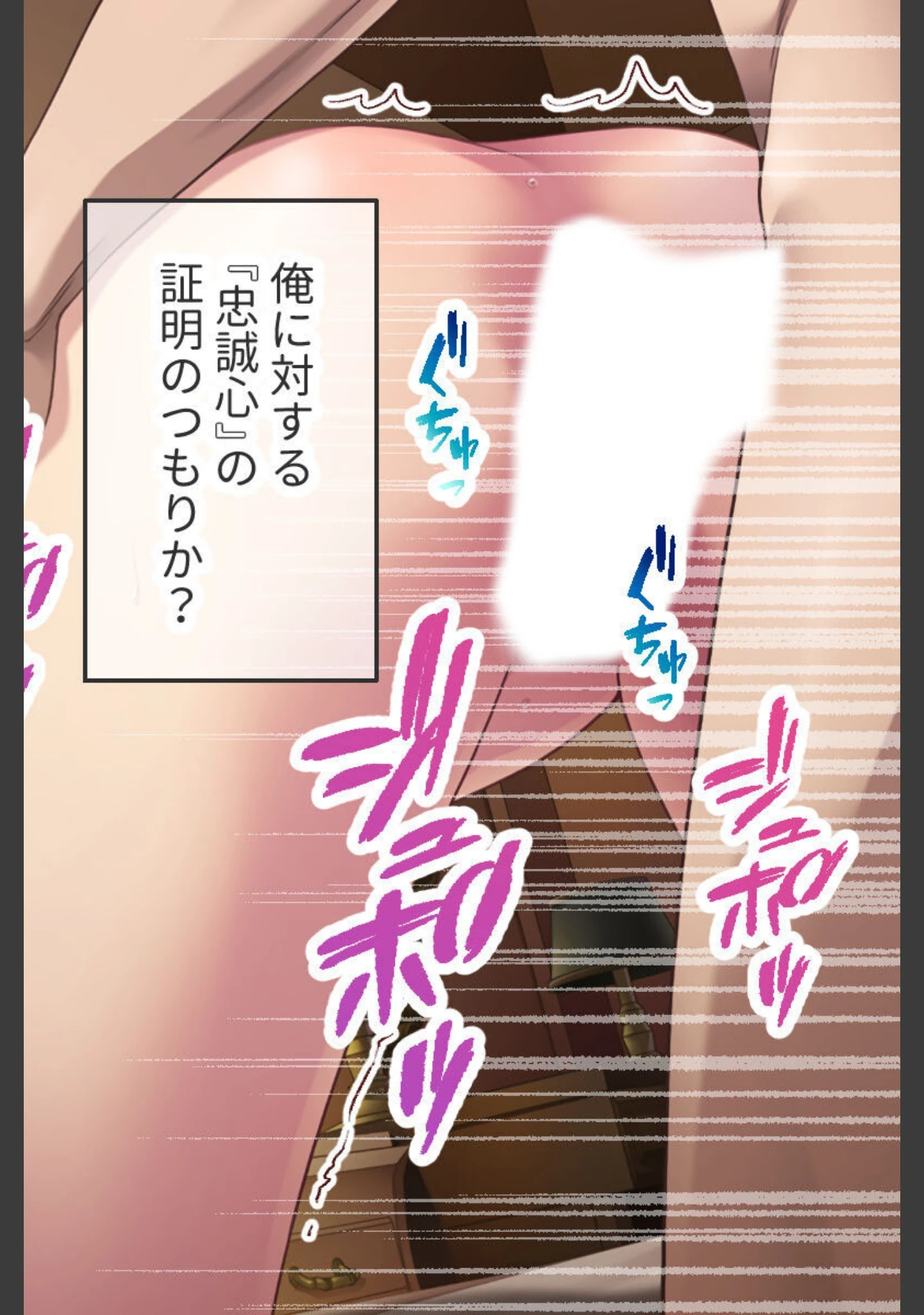 「財閥令嬢 淫欲堕ち 〜恥辱にまみれた欲望の檻〜」（大人のSEXY絵本） 試し読み 6ページ目
