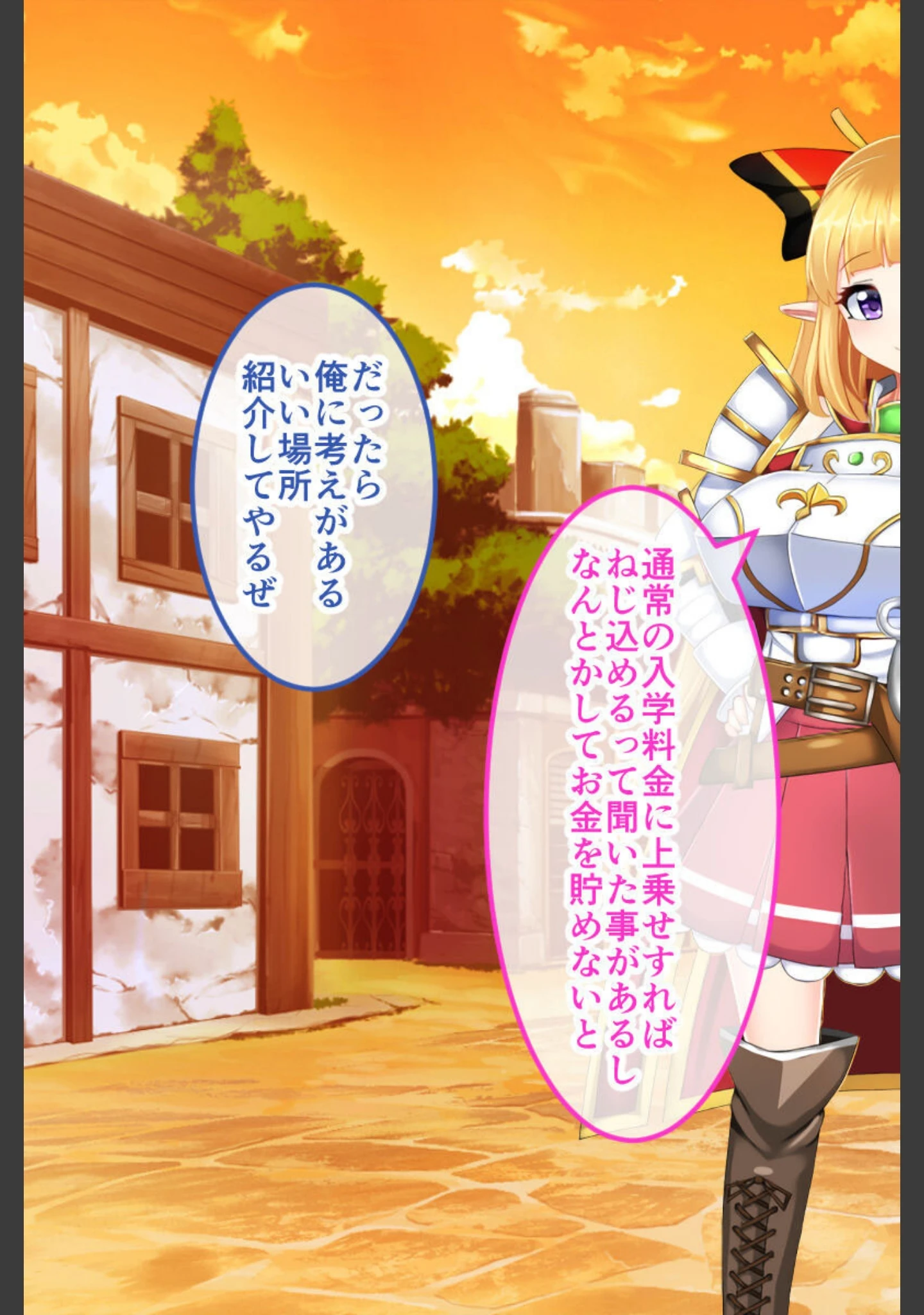 「騎士姫クラリス CGノベル版 総集編 〜不遜な姫が性霊受肉！ 祓えば英雄！敗ければ売国奴！〜」（大人のSEXY絵本） 試し読み 12ページ目