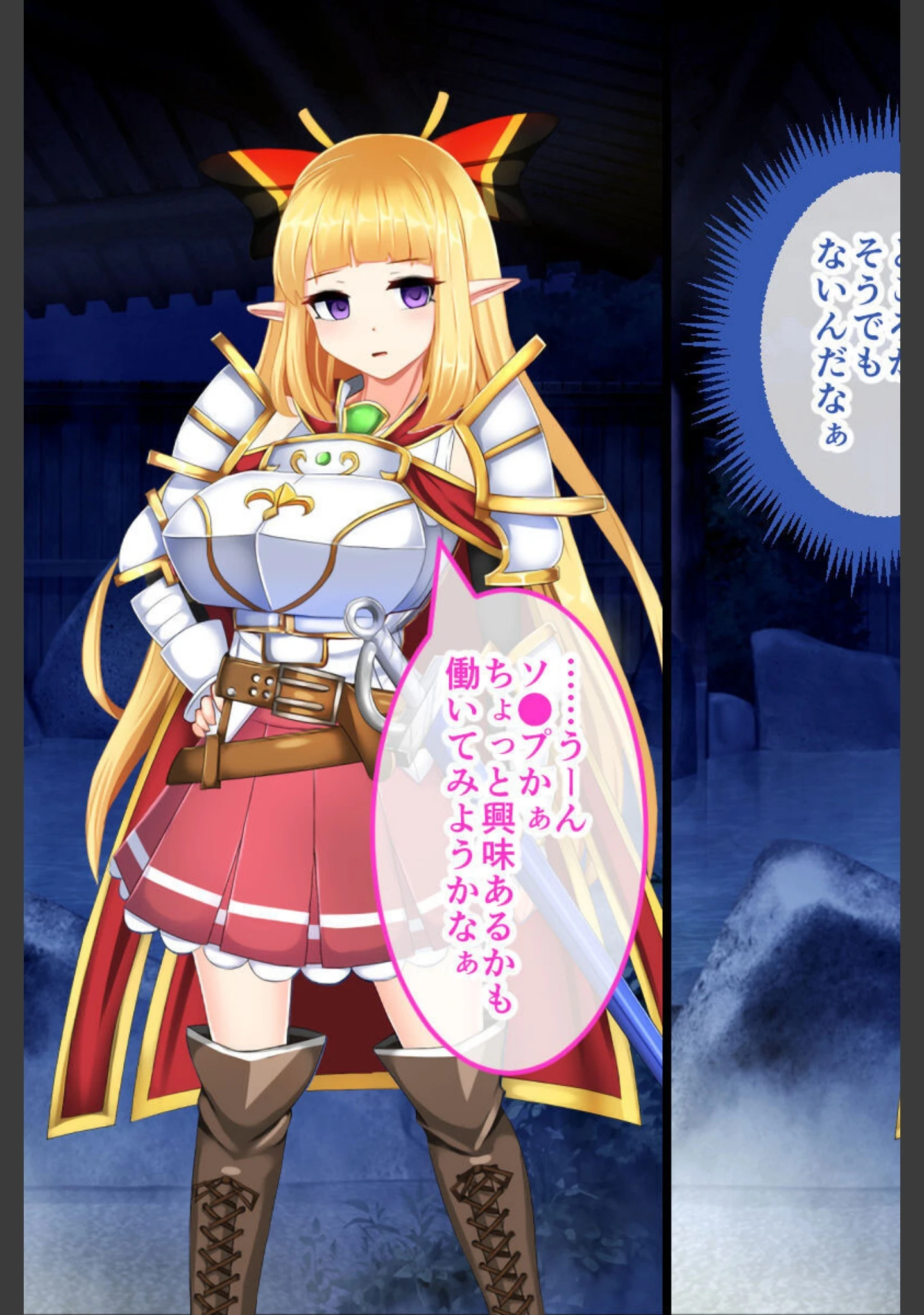 「騎士姫クラリス CGノベル版 総集編 〜不遜な姫が性霊受肉！ 祓えば英雄！敗ければ売国奴！〜」（大人のSEXY絵本） 試し読み 14ページ目