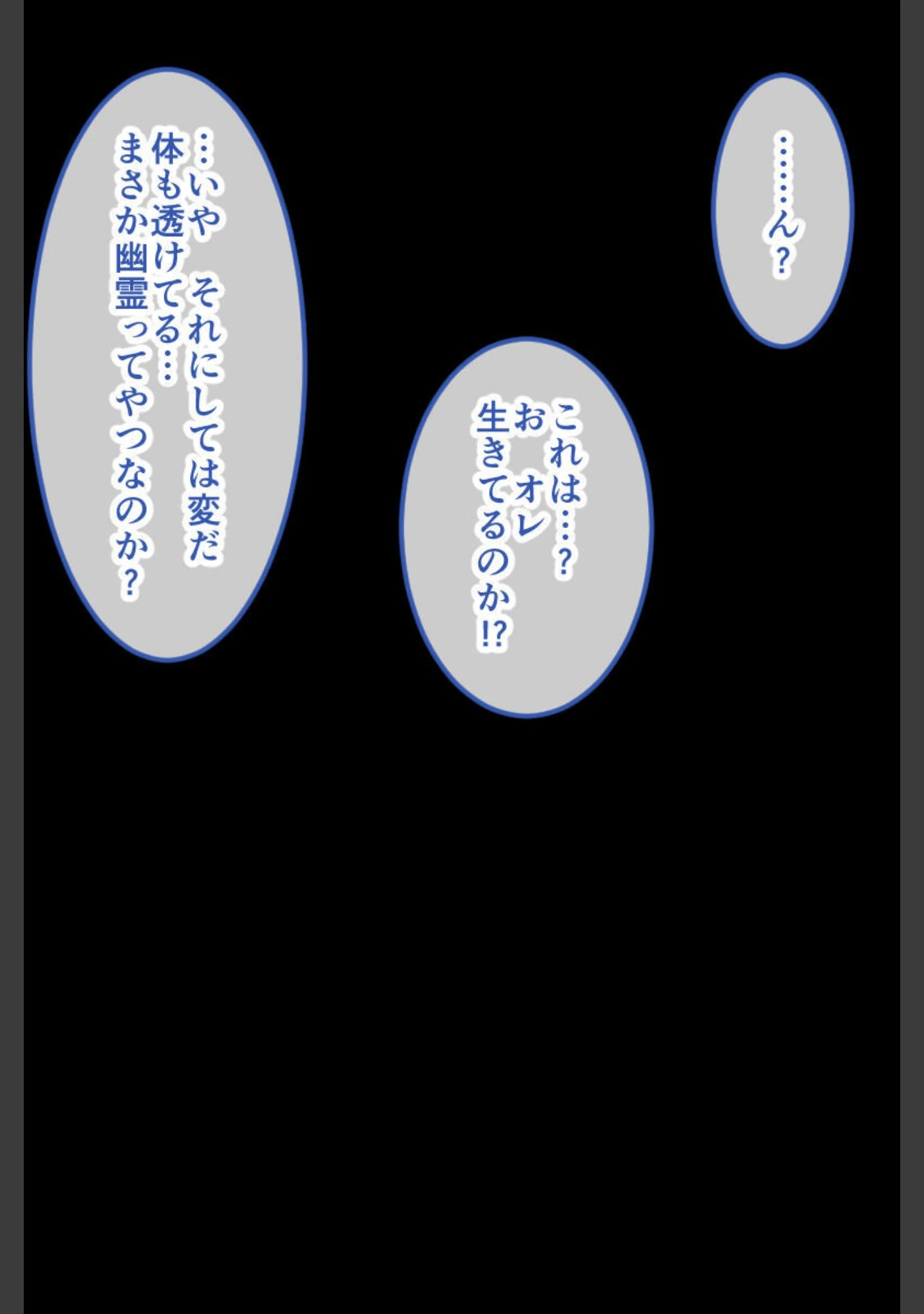 「騎士姫クラリス CGノベル版 総集編 〜不遜な姫が性霊受肉！ 祓えば英雄！敗ければ売国奴！〜」（大人のSEXY絵本） 試し読み 5ページ目