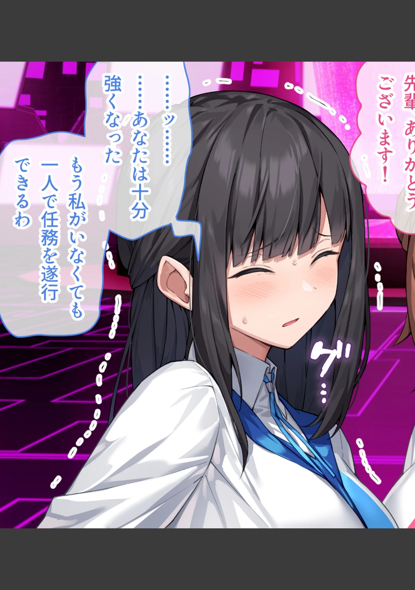 「特命少女アイギス・ピンク CGノベル版 〜純潔ヒロインは悪の組織に囚われイキ狂う〜」（大人のSEXY絵本） 試し読み 15ページ目