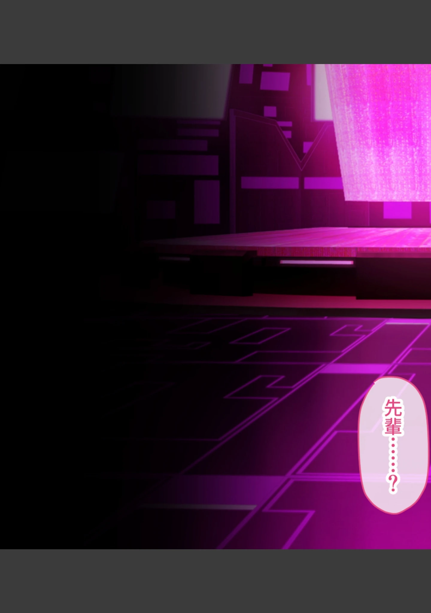 「特命少女アイギス・ピンク CGノベル版 〜純潔ヒロインは悪の組織に囚われイキ狂う〜」（大人のSEXY絵本） 試し読み 17ページ目