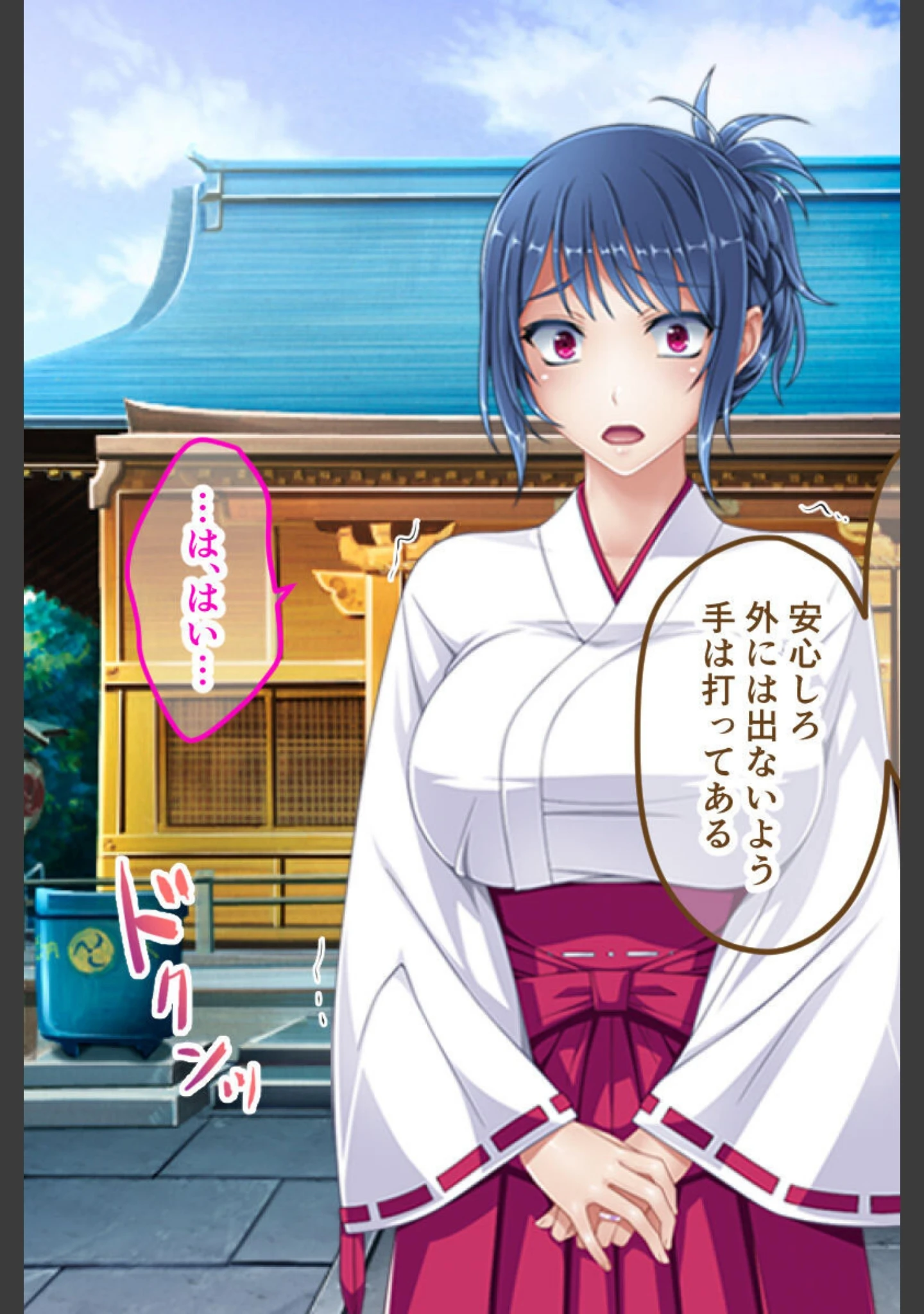 「今夜、お義父様に抱かれます… CGノベル版 総集編 〜最愛妻は不倫SEXに濡れ堕ちる…私は夫の妻で義父のオンナ〜」（大人のSEXY絵本） 試し読み 10ページ目