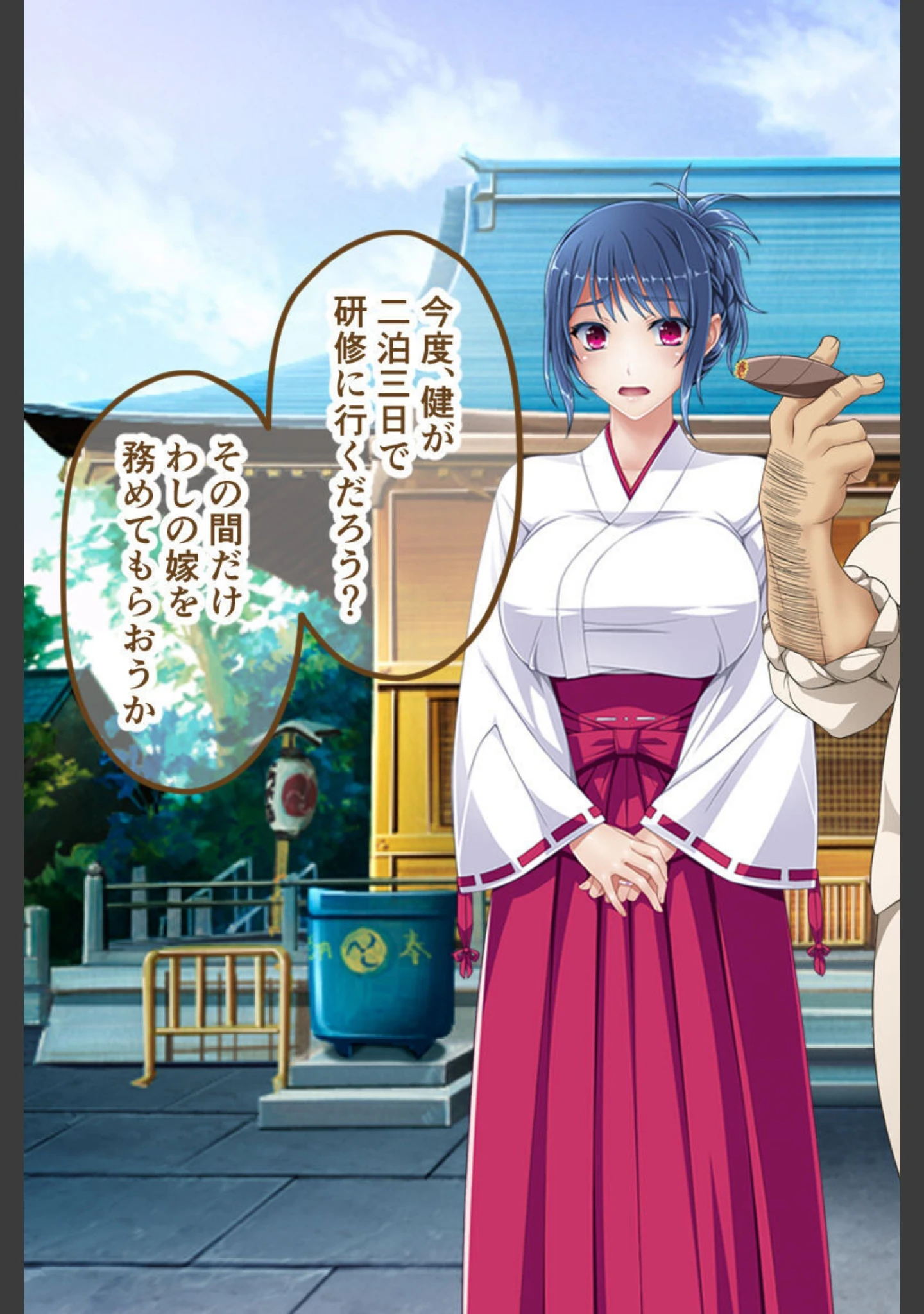 「今夜、お義父様に抱かれます… CGノベル版 総集編 〜最愛妻は不倫SEXに濡れ堕ちる…私は夫の妻で義父のオンナ〜」（大人のSEXY絵本） 試し読み 12ページ目