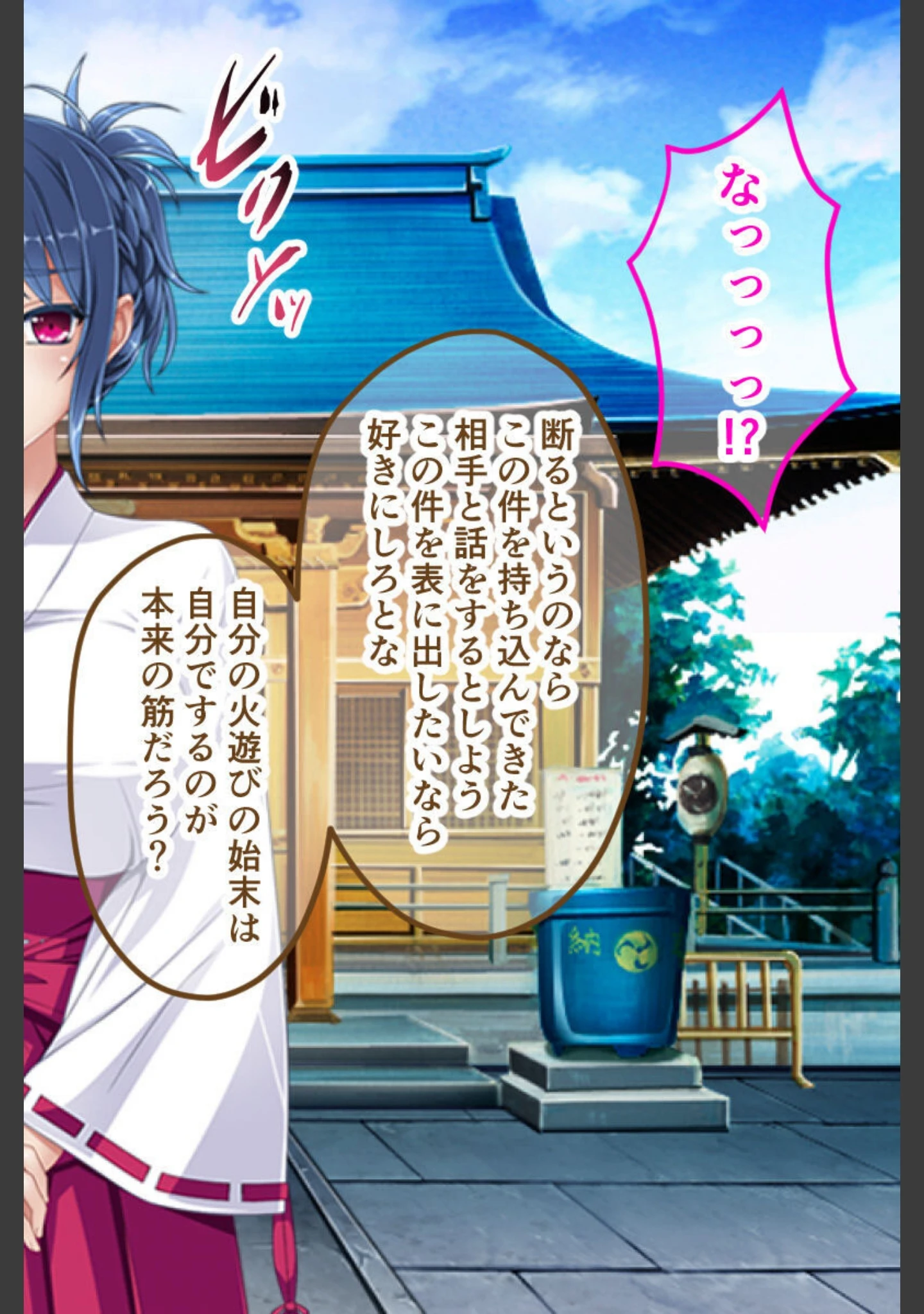 「今夜、お義父様に抱かれます… CGノベル版 総集編 〜最愛妻は不倫SEXに濡れ堕ちる…私は夫の妻で義父のオンナ〜」（大人のSEXY絵本） 試し読み 13ページ目