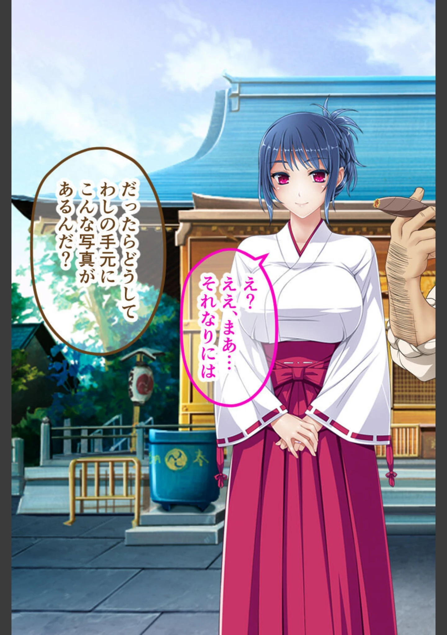 「今夜、お義父様に抱かれます… CGノベル版 総集編 〜最愛妻は不倫SEXに濡れ堕ちる…私は夫の妻で義父のオンナ〜」（大人のSEXY絵本） 試し読み 8ページ目
