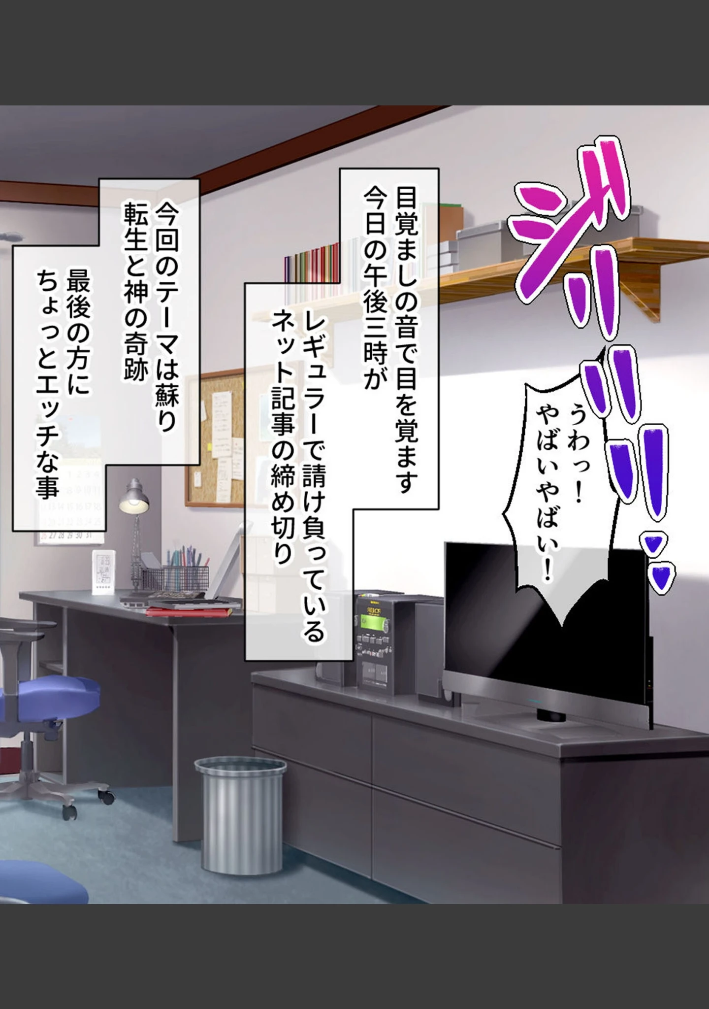 「ネコミミ娘とあまあまハーレム性活♪ 〜ご奉仕SEXで発情恩返し〜」（大人のSEXY絵本） 試し読み 2ページ目