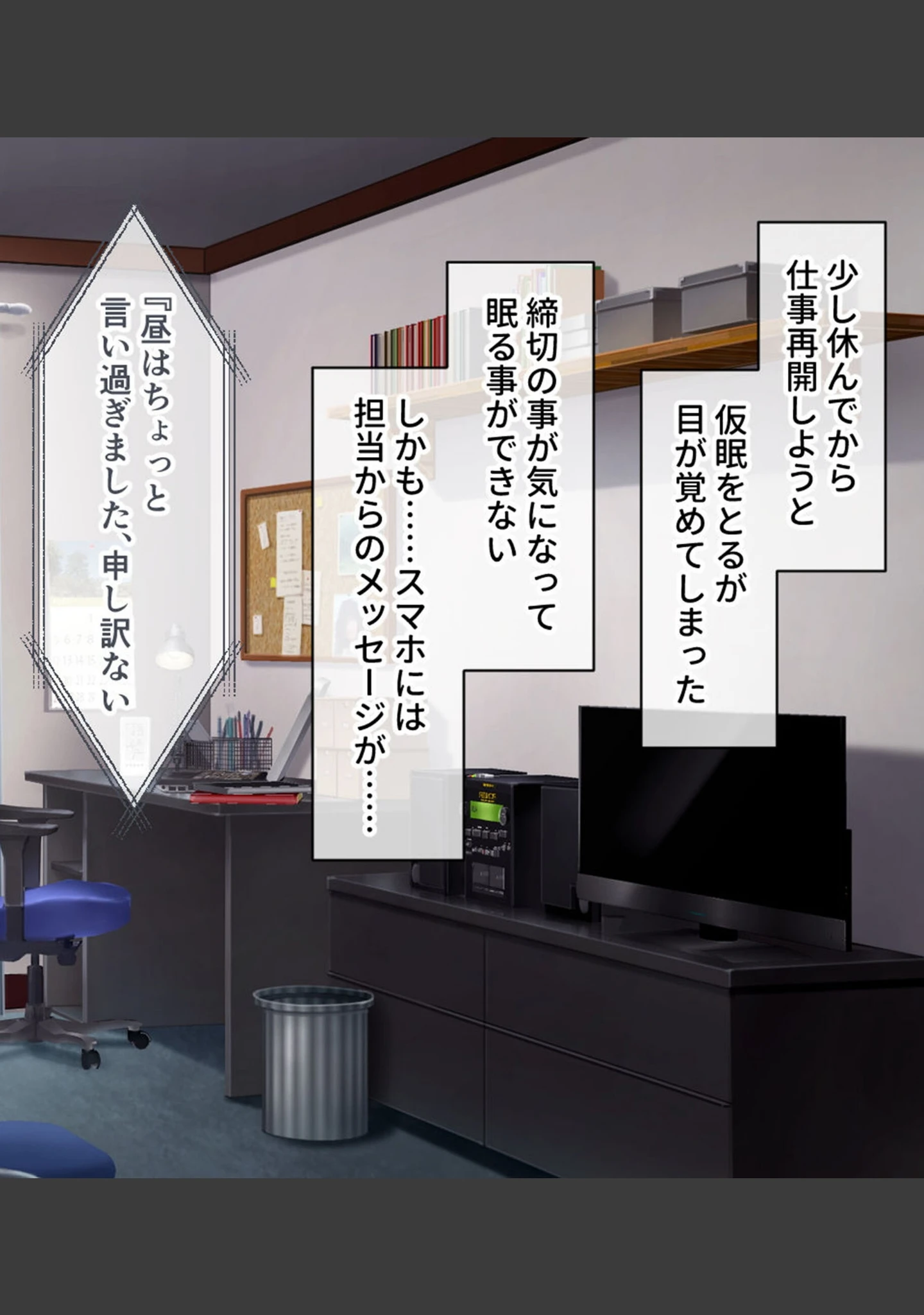 「ネコミミ娘とあまあまハーレム性活♪ 〜ご奉仕SEXで発情恩返し〜」（大人のSEXY絵本） 試し読み 4ページ目