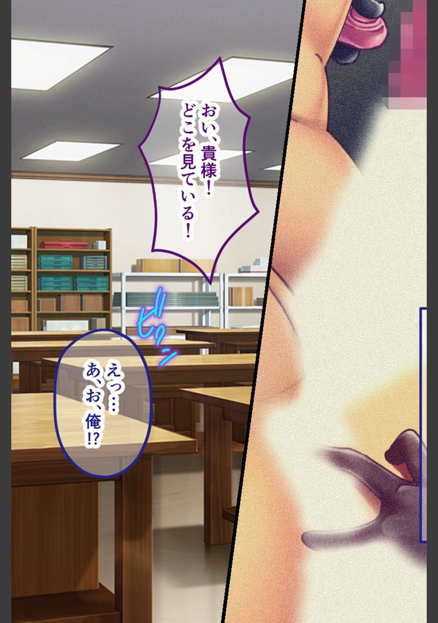 「監獄姫 〜リトル女王様のM男ペット化●●〜 CGノベル版」（大人のSEXY絵本） 試し読み 5ページ目
