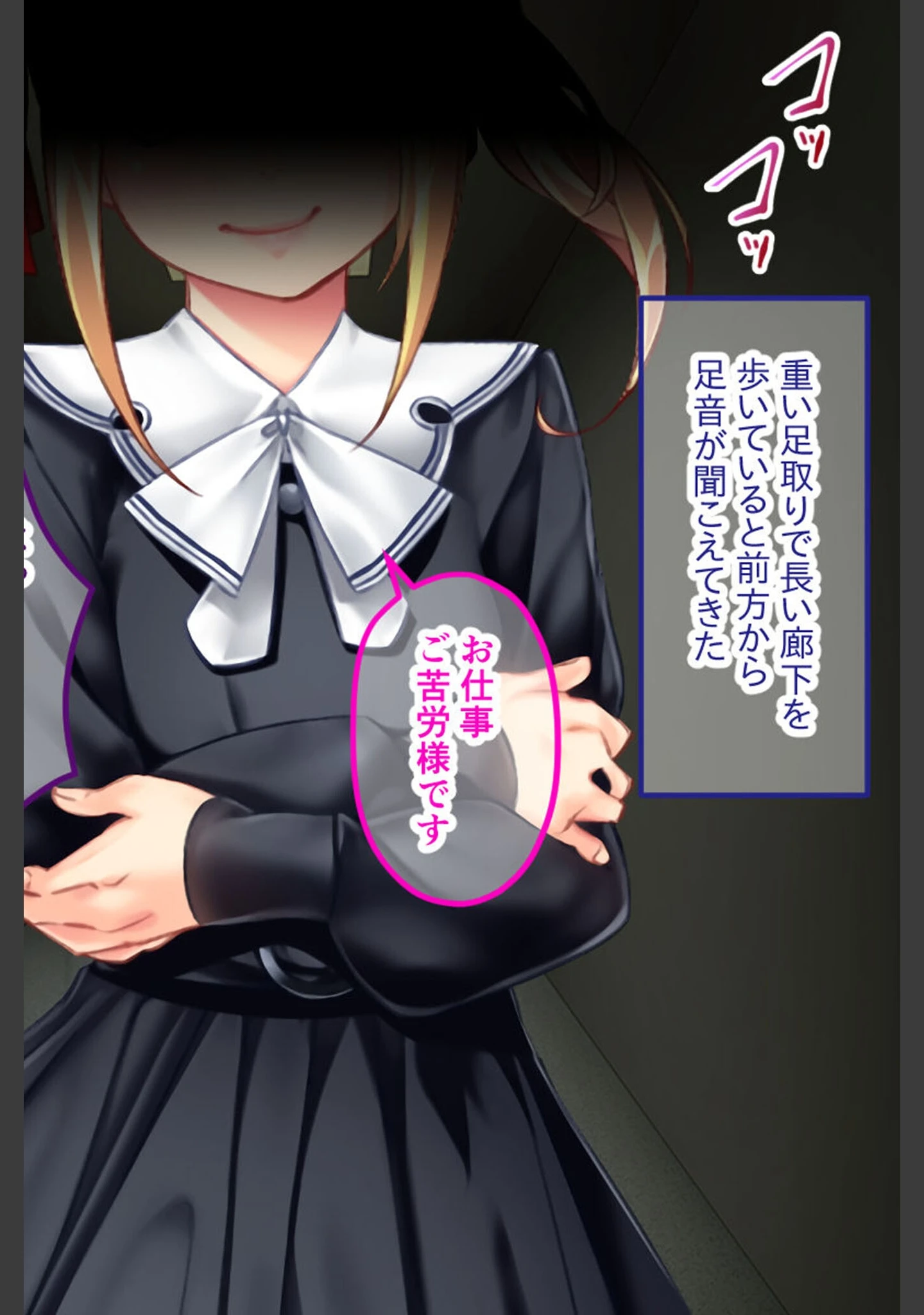 「監獄姫 〜リトル女王様のM男ペット化●●〜 CGノベル版」（大人のSEXY絵本） 試し読み 8ページ目
