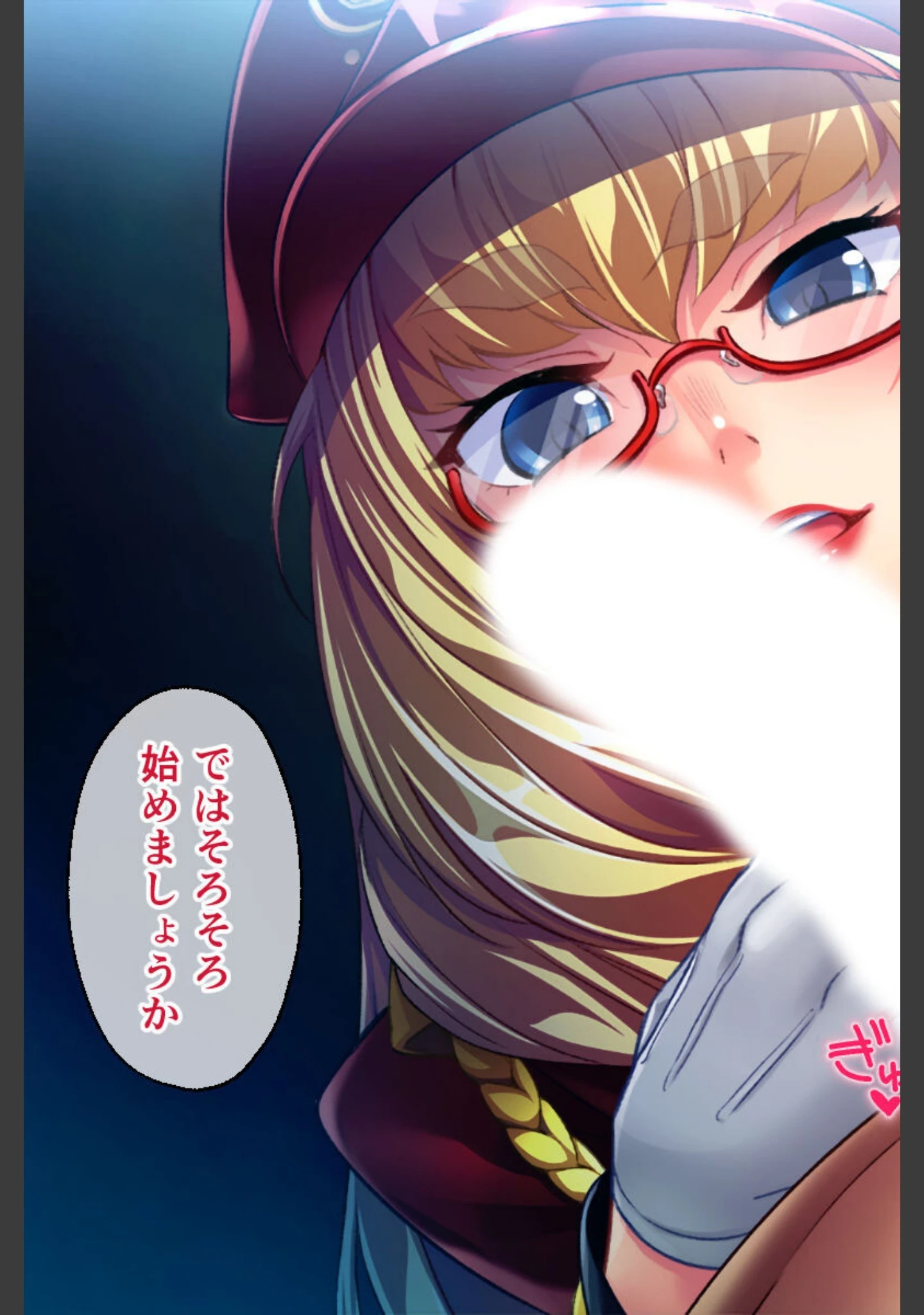 「監獄女王 〜ドS女看守達によるM男化●●〜 CGノベル版」（大人のSEXY絵本） 試し読み 5ページ目