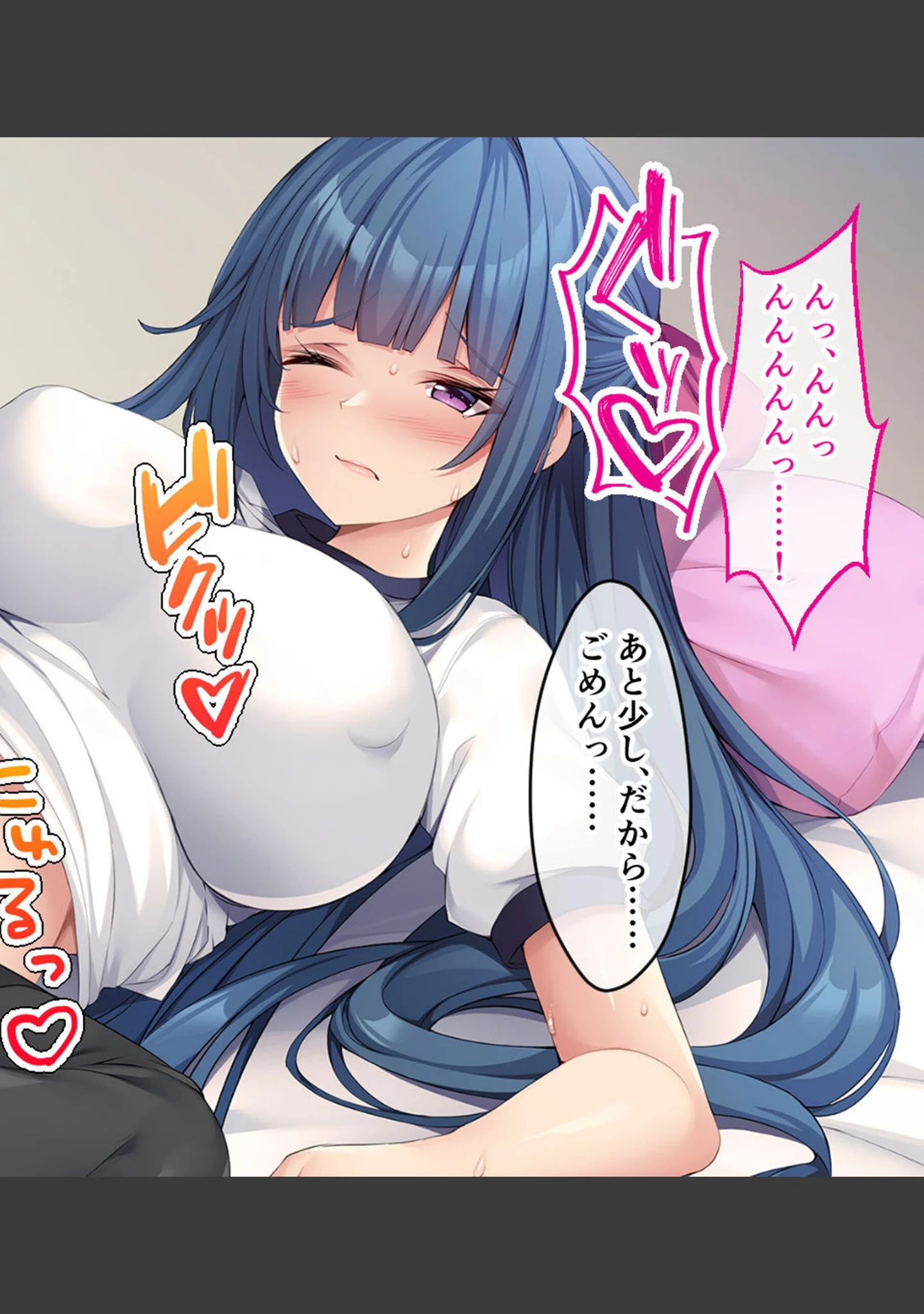「爆乳幼なじみとツンデレ義妹の発情ハーレム学園♪ 〜ふたりの美少女から同時に告白された件〜」（大人のSEXY絵本） 試し読み 16ページ目