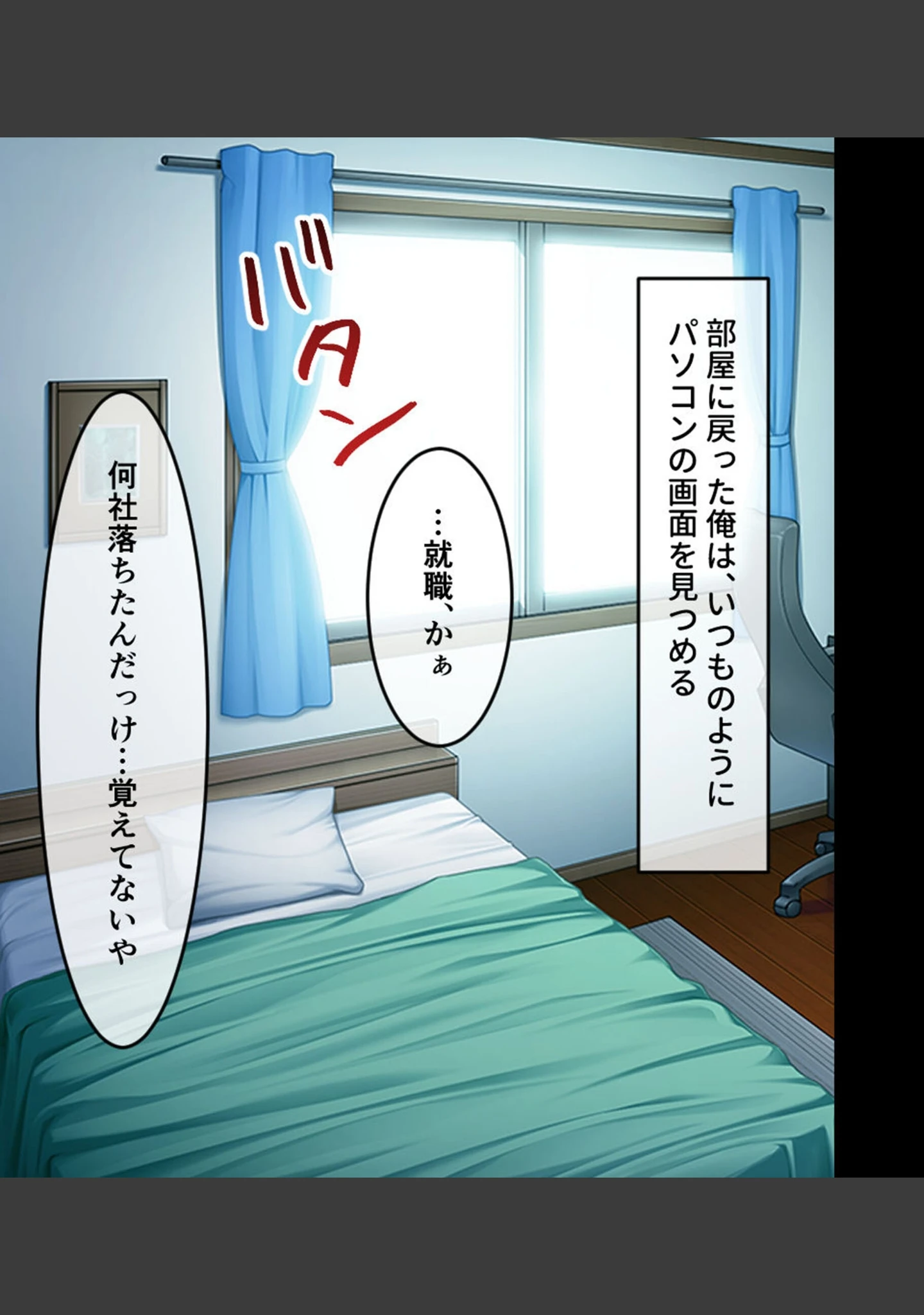 「義母と義姉とイケない関係 〜幸せ家族の秘密の禁断SEX〜」（大人のSEXY絵本） 試し読み 3ページ目