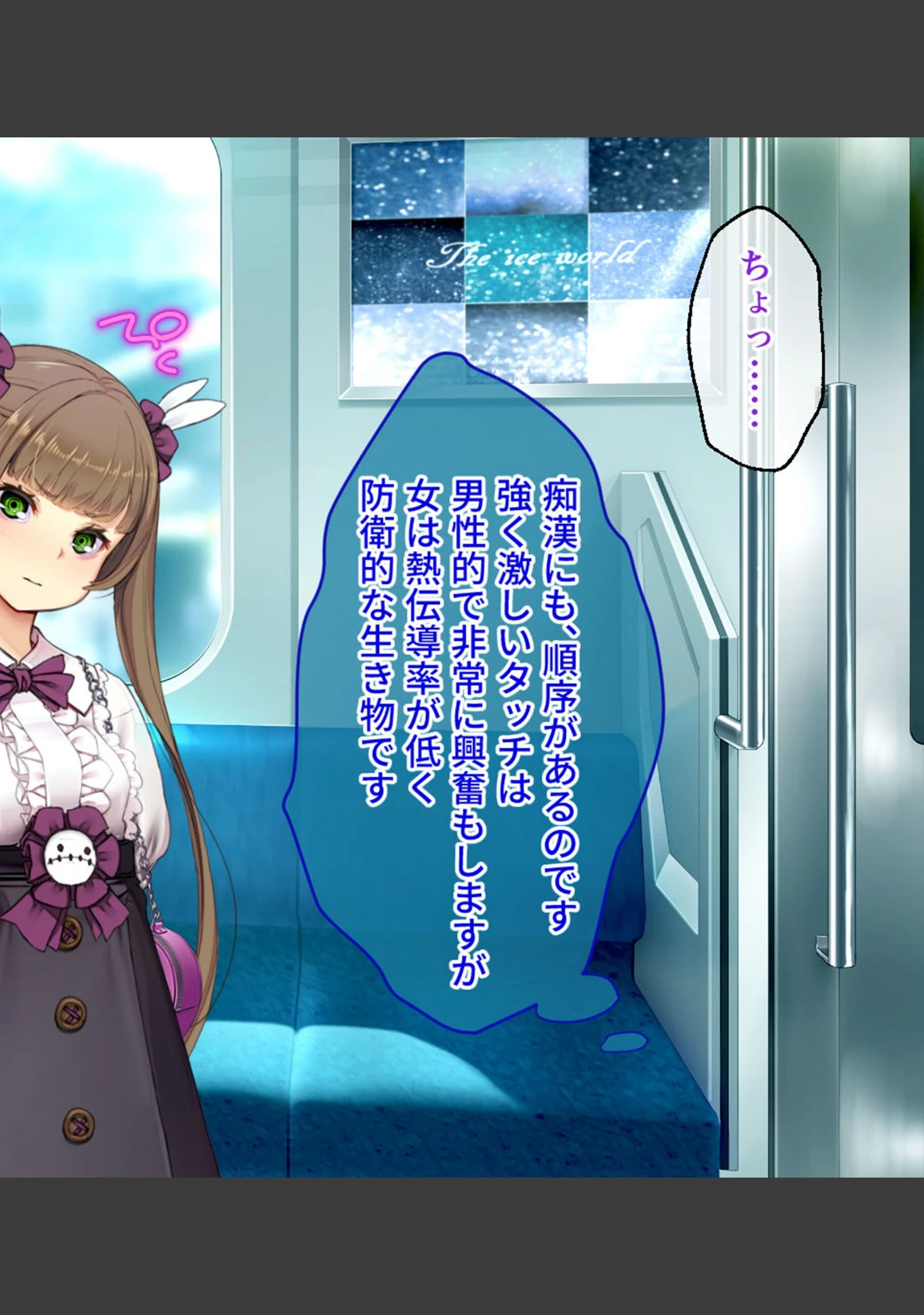 「満車率300％ 弐 筬島もみじ編 〜ホスト通い女をキモオジがわからせ堕とす快楽急行〜」（大人のSEXY絵本） 試し読み 6ページ目