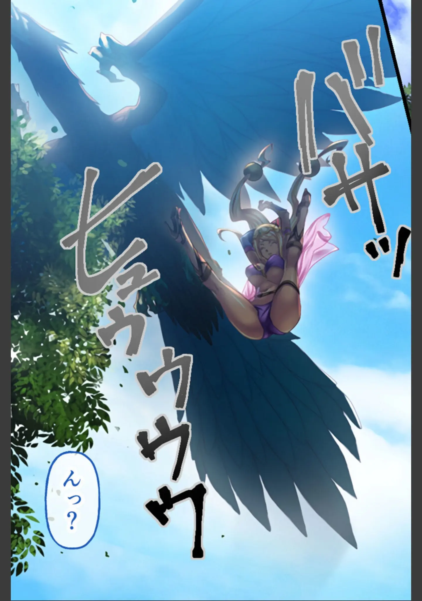 「チョコレート・プリンセス！〜淫獄の！？ホームステイ〜 CGノベル版 総集編」（大人のSEXY絵本） 試し読み 4ページ目