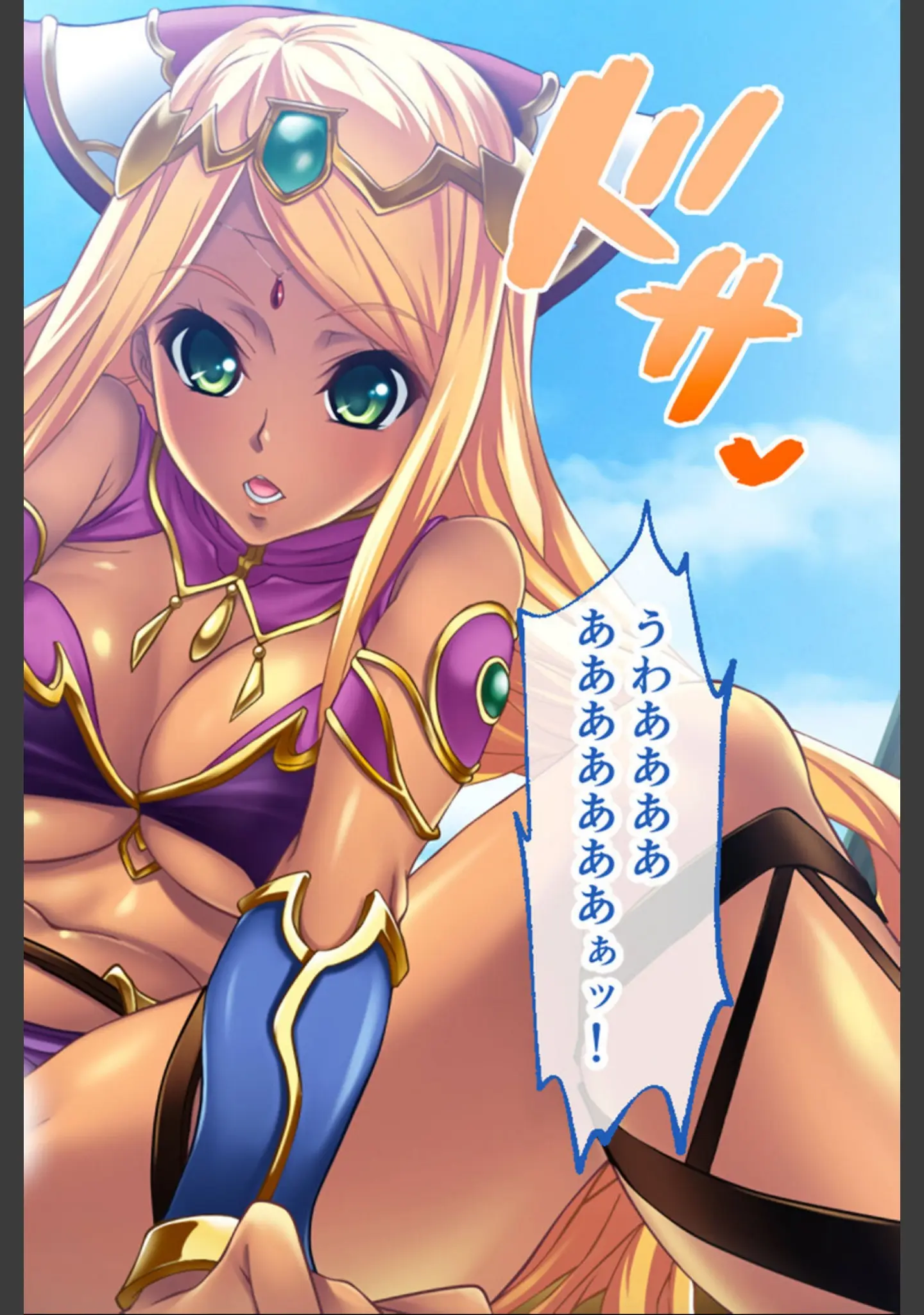「チョコレート・プリンセス！〜淫獄の！？ホームステイ〜 CGノベル版 総集編」（大人のSEXY絵本） 試し読み 5ページ目