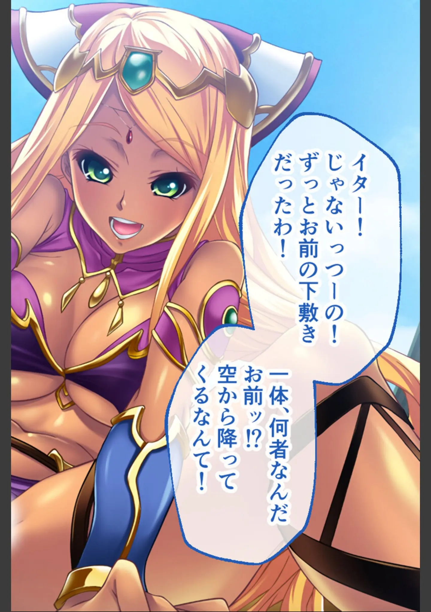 「チョコレート・プリンセス！〜淫獄の！？ホームステイ〜 CGノベル版 総集編」（大人のSEXY絵本） 試し読み 7ページ目