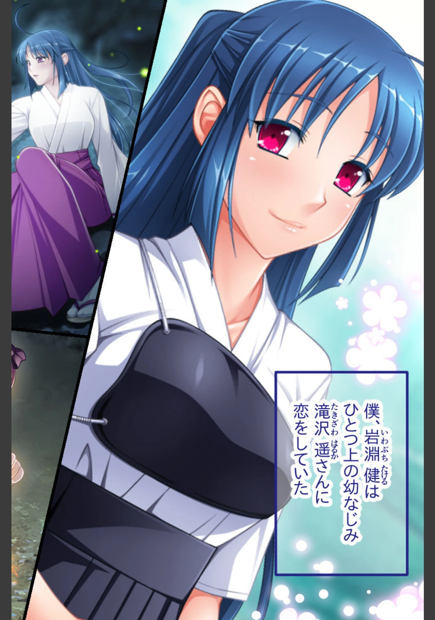 「今夜、妻が父に抱かれます… CGノベル版 総集編 〜肉欲に壊される夫婦愛 二度と戻らないあの日の幸福〜」（大人のSEXY絵本） 試し読み 3ページ目