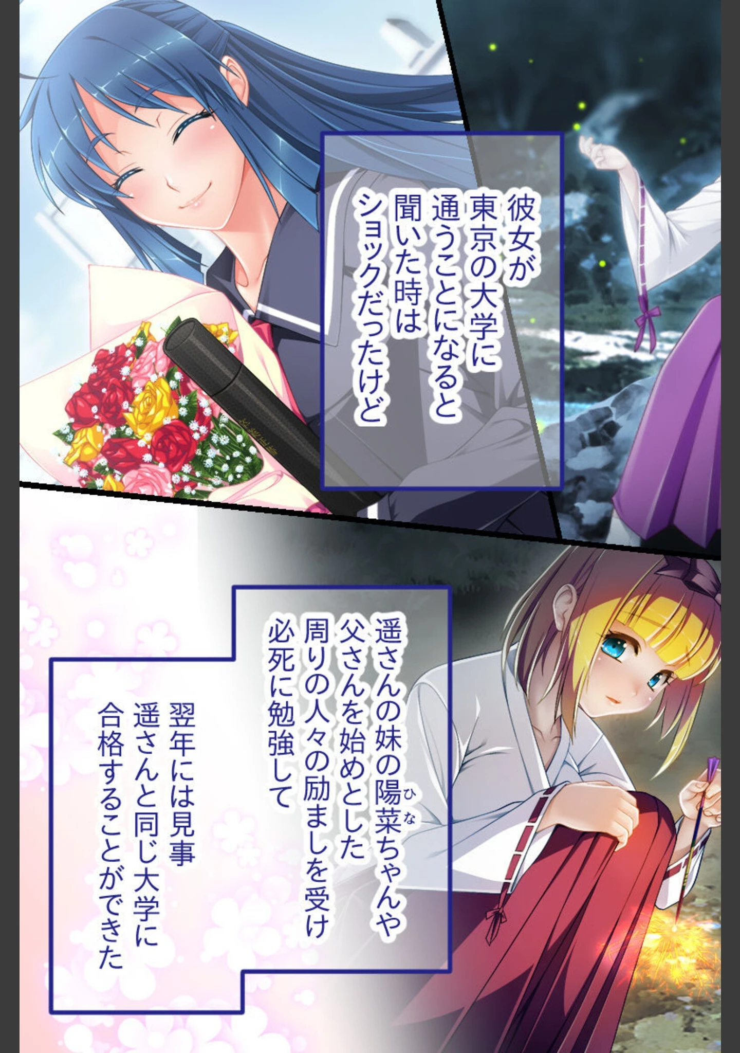 「今夜、妻が父に抱かれます… CGノベル版 総集編 〜肉欲に壊される夫婦愛 二度と戻らないあの日の幸福〜」（大人のSEXY絵本） 試し読み 4ページ目