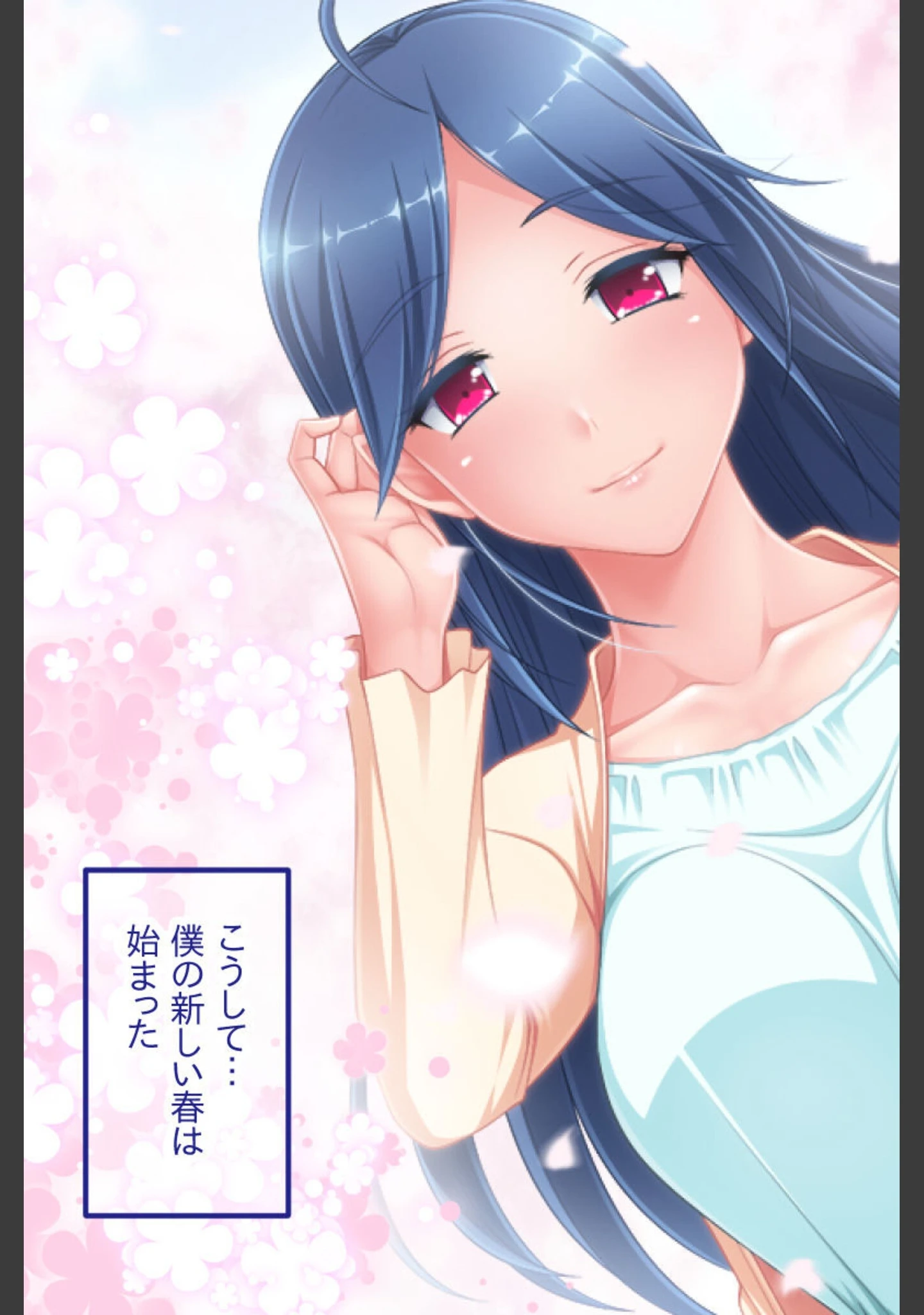 「今夜、妻が父に抱かれます… CGノベル版 総集編 〜肉欲に壊される夫婦愛 二度と戻らないあの日の幸福〜」（大人のSEXY絵本） 試し読み 8ページ目