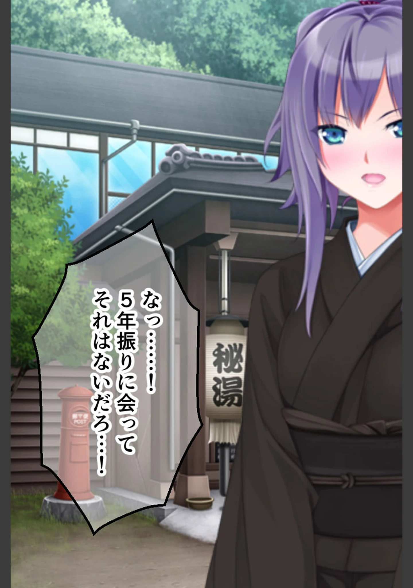 「幼なじみが未亡人になったので… 〜兄嫁と交わる背徳の温泉宿〜 モザイク版」（大人のSEXY絵本） 試し読み 11ページ目