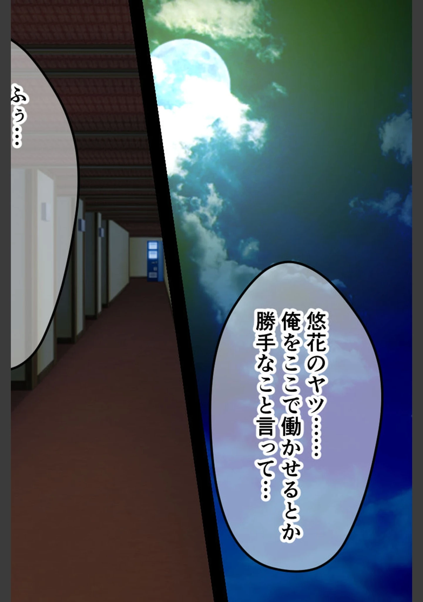 「幼なじみが未亡人になったので… 〜兄嫁と交わる背徳の温泉宿〜 モザイク版」（大人のSEXY絵本） 試し読み 14ページ目