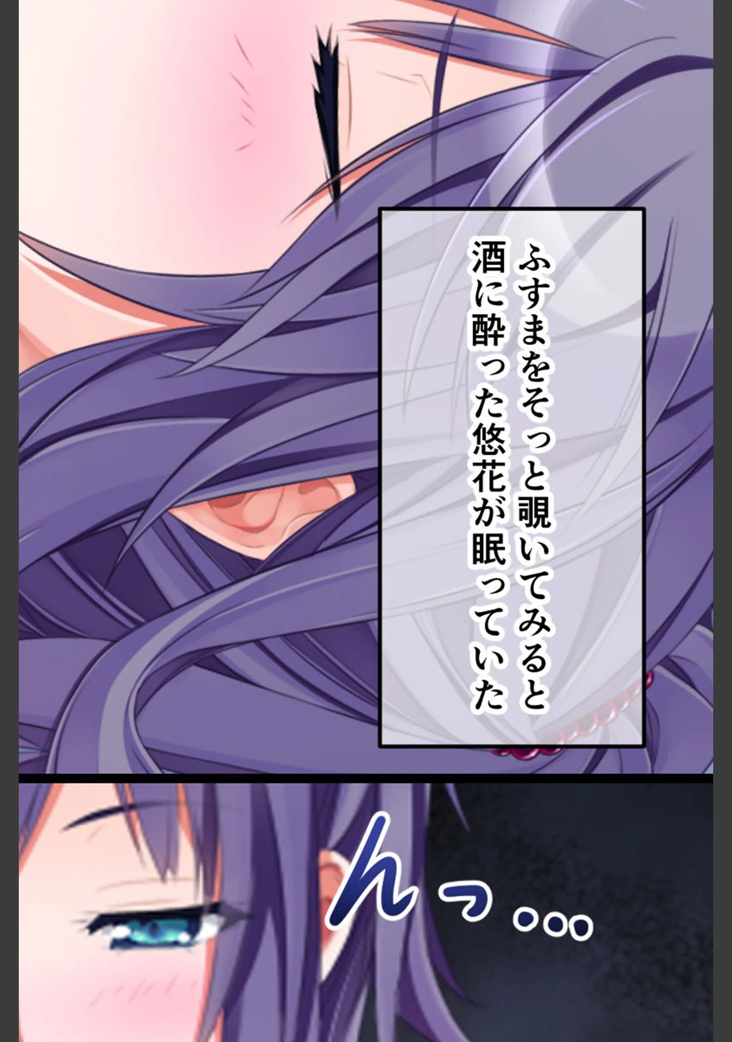 「幼なじみが未亡人になったので… 〜兄嫁と交わる背徳の温泉宿〜 モザイク版」（大人のSEXY絵本） 試し読み 16ページ目