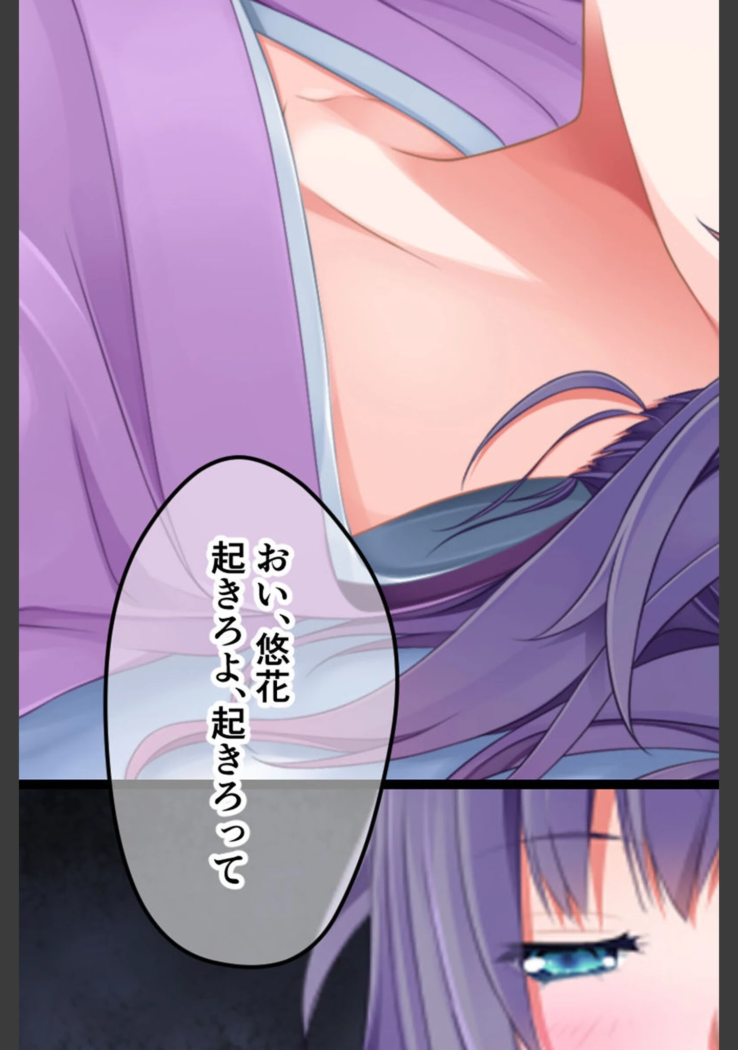「幼なじみが未亡人になったので… 〜兄嫁と交わる背徳の温泉宿〜 モザイク版」（大人のSEXY絵本） 試し読み 17ページ目
