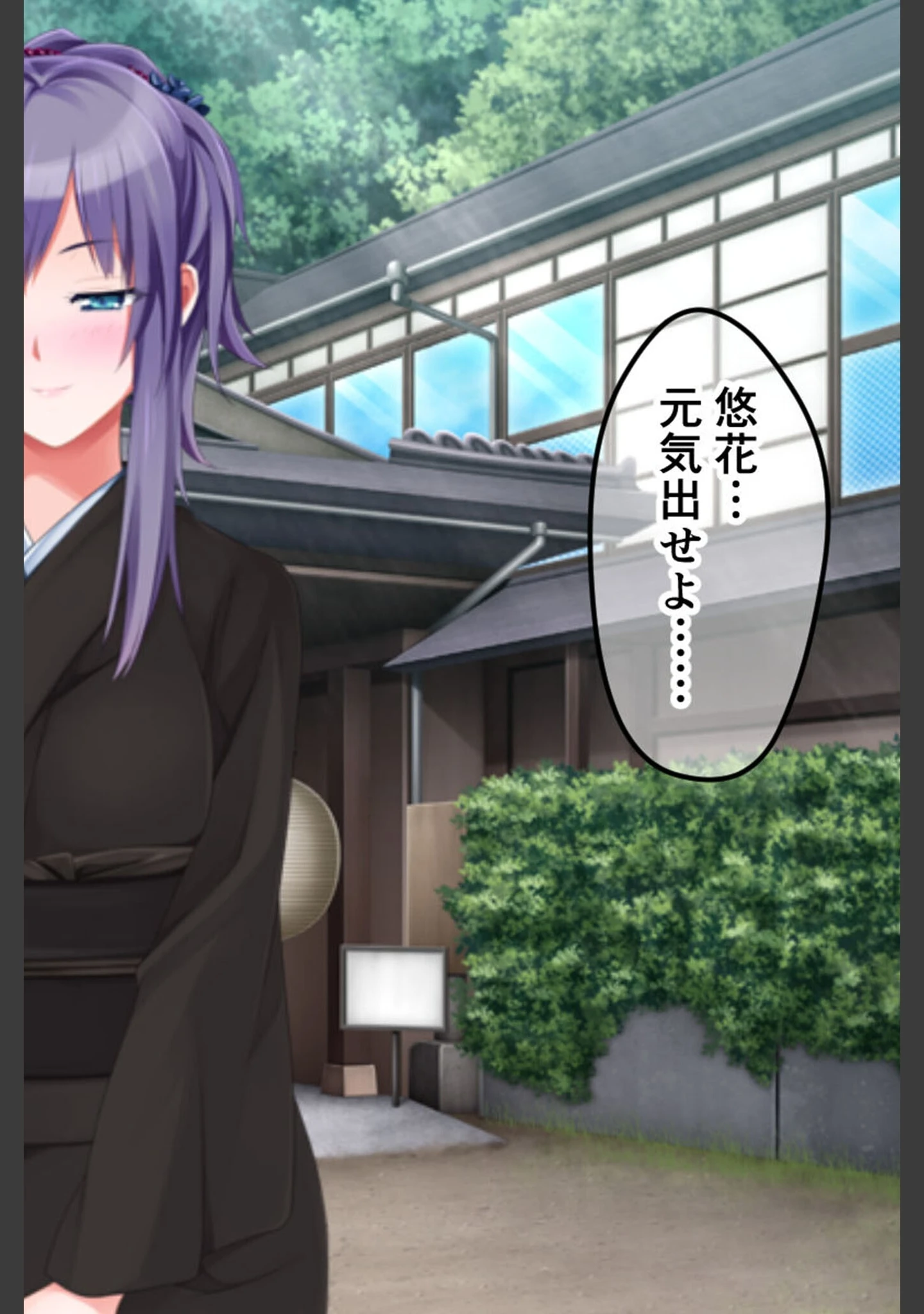 「幼なじみが未亡人になったので… 〜兄嫁と交わる背徳の温泉宿〜 モザイク版」（大人のSEXY絵本） 試し読み 8ページ目