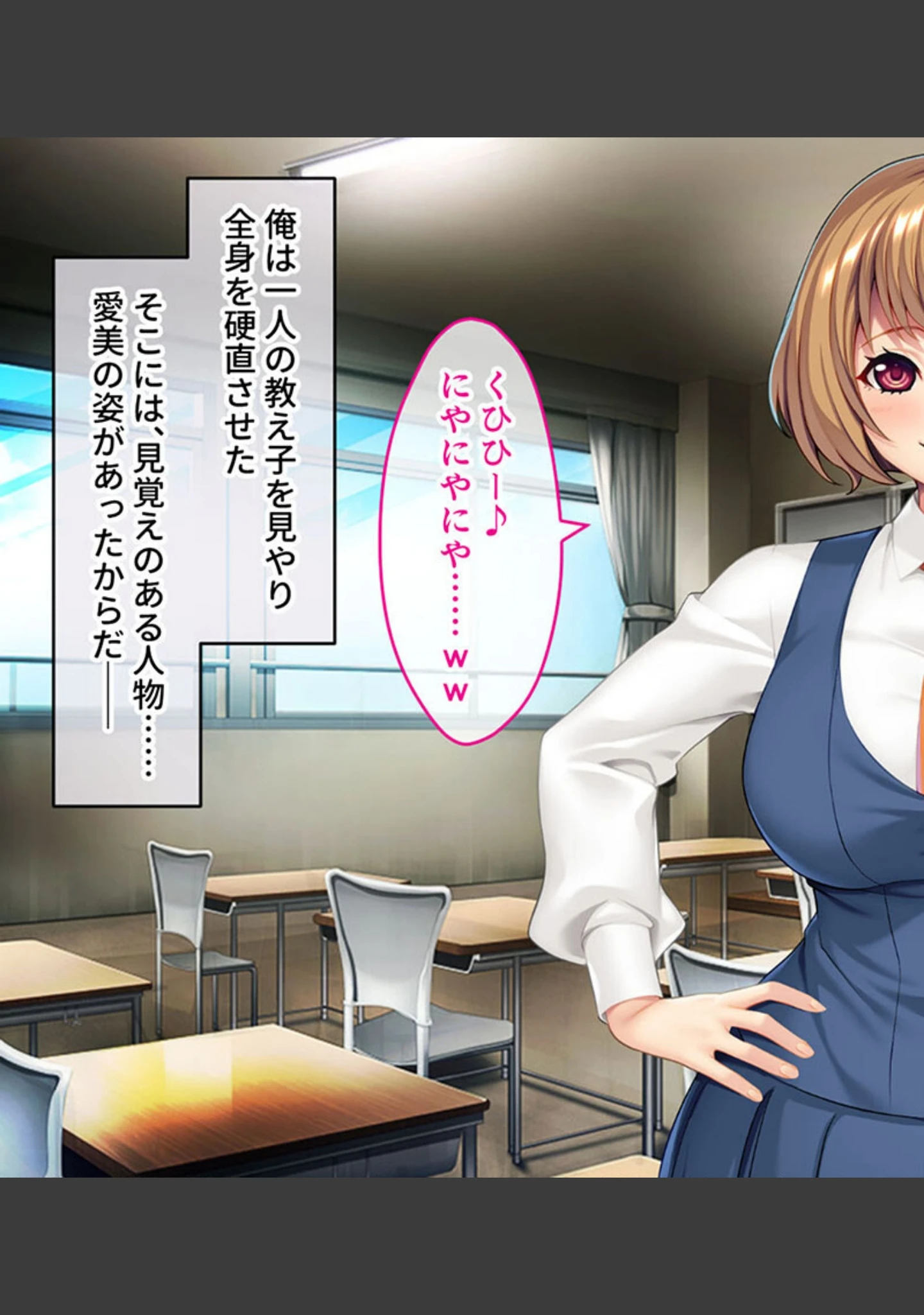 「制服カノジョといちゃラブ純愛性活！！ 〜元カノの娘と内緒で付き合ってます〜 モザイク版」（大人のSEXY絵本） 試し読み 15ページ目