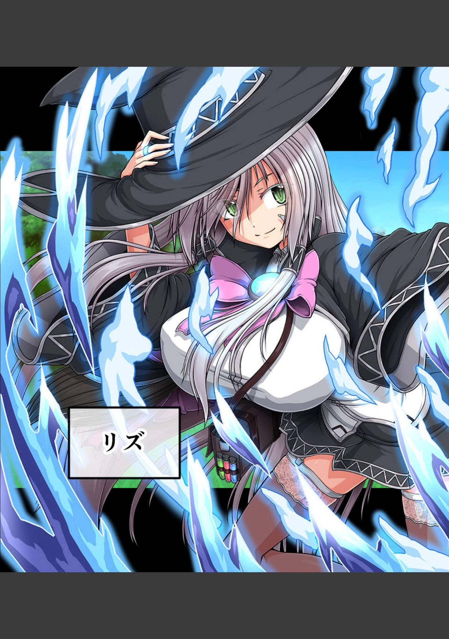 「エクリプスの魔女 CGノベル版 モザイク版 総集編 〜ふしだら魔女のイキまくり冒険譚！！ 全部見せちゃう☆フルコンプセット〜」（大人のSEXY絵本） 試し読み 6ページ目