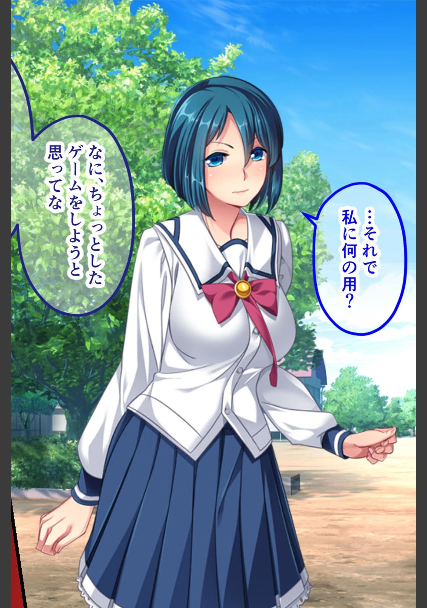 「セーラーエレメント CGノベル版 モザイク版」（大人のSEXY絵本） 試し読み 8ページ目