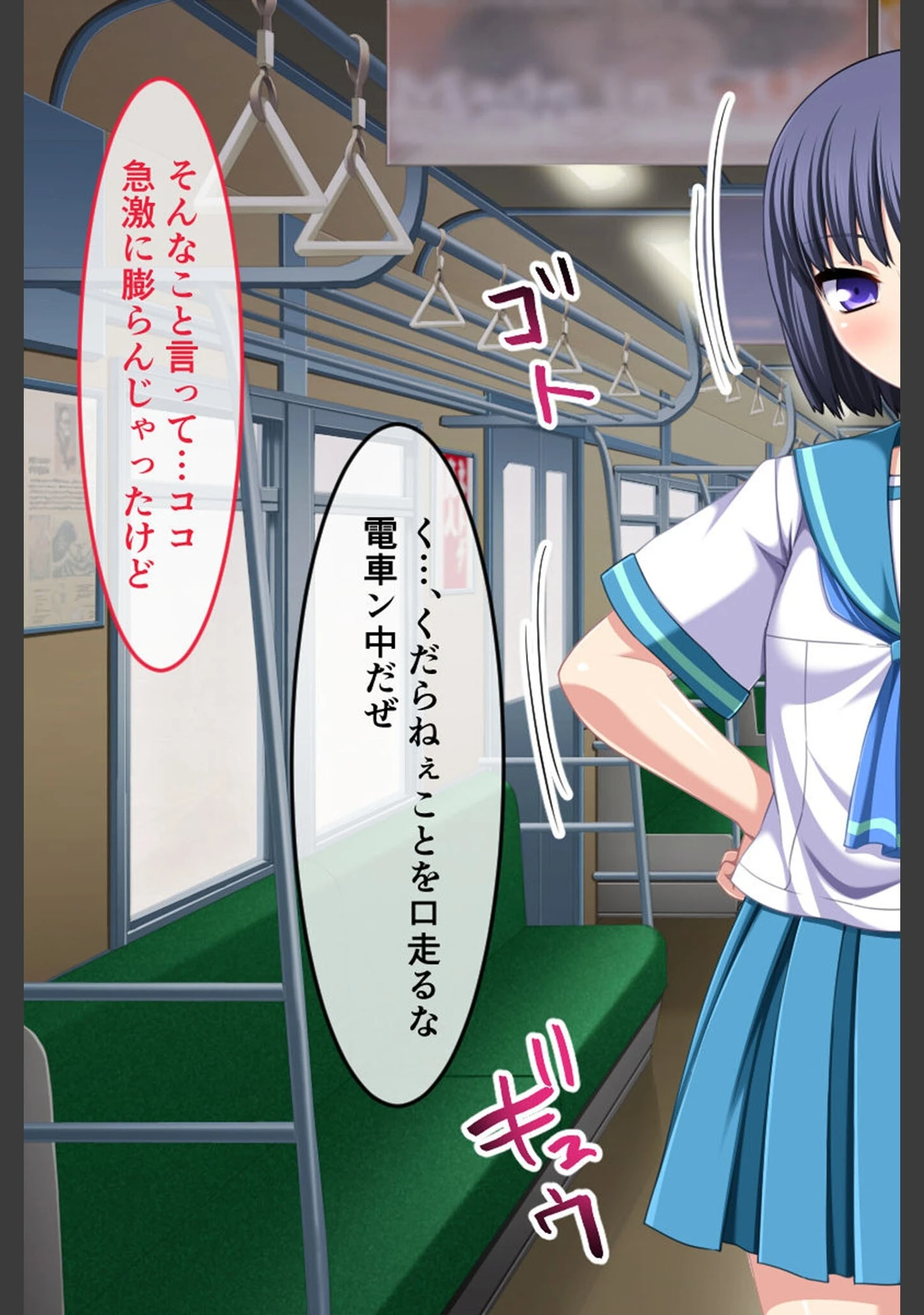 「生イキ義妹はお兄ちゃんのことが好きっ！ 〜愛も性欲もギリギリMAX！！ 〜 モザイク版」（大人のSEXY絵本） 試し読み 5ページ目