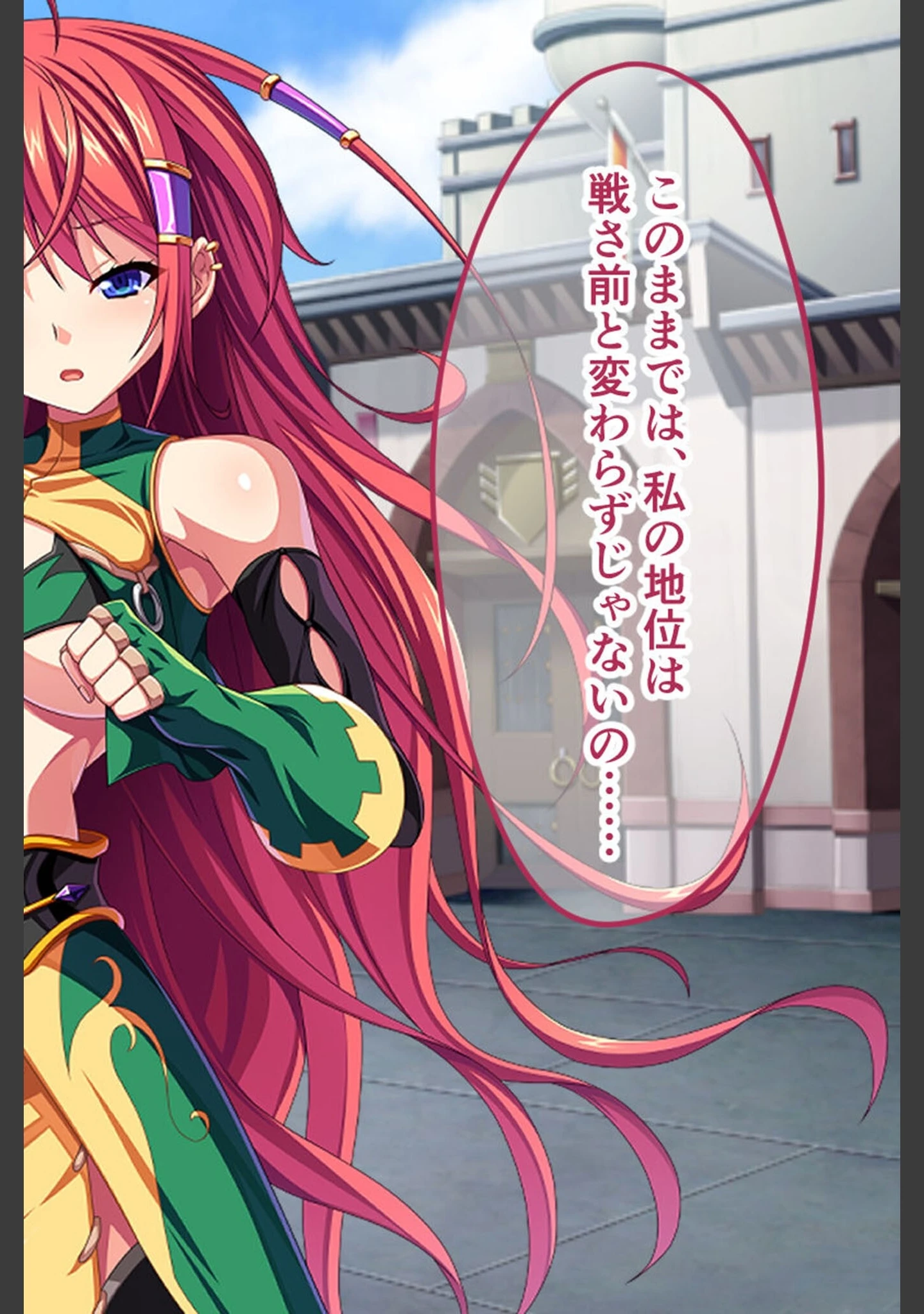 「孕ませ絶頂ダンジョン 〜女盗賊は魔物の苗床に堕ちる〜 モザイク版」（大人のSEXY絵本） 試し読み 4ページ目
