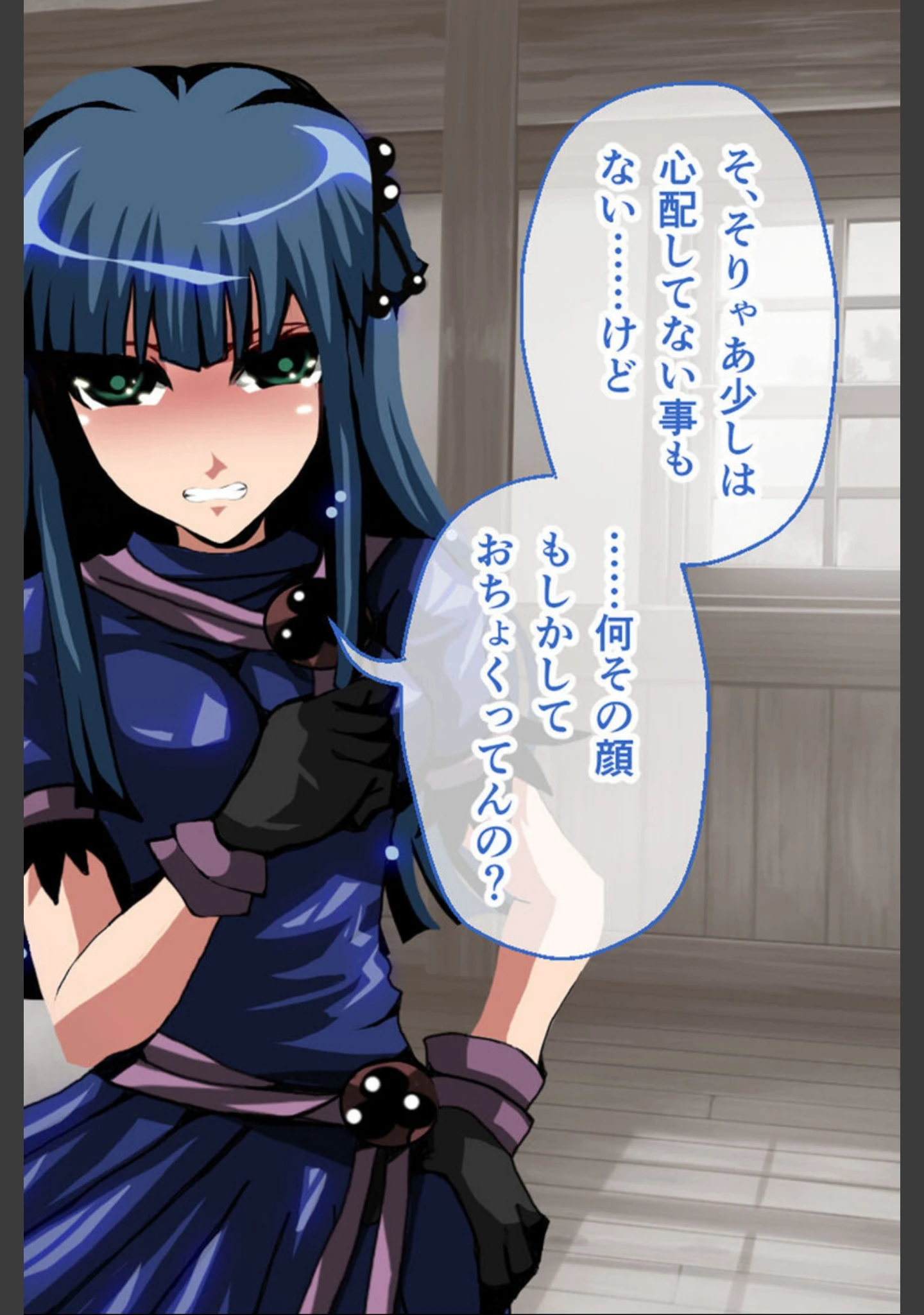 「ナナハよ。 総集編 モザイク版 〜監獄都市でNTR情婦妻は淫辱に堕ちる〜」（大人のSEXY絵本） 試し読み 9ページ目