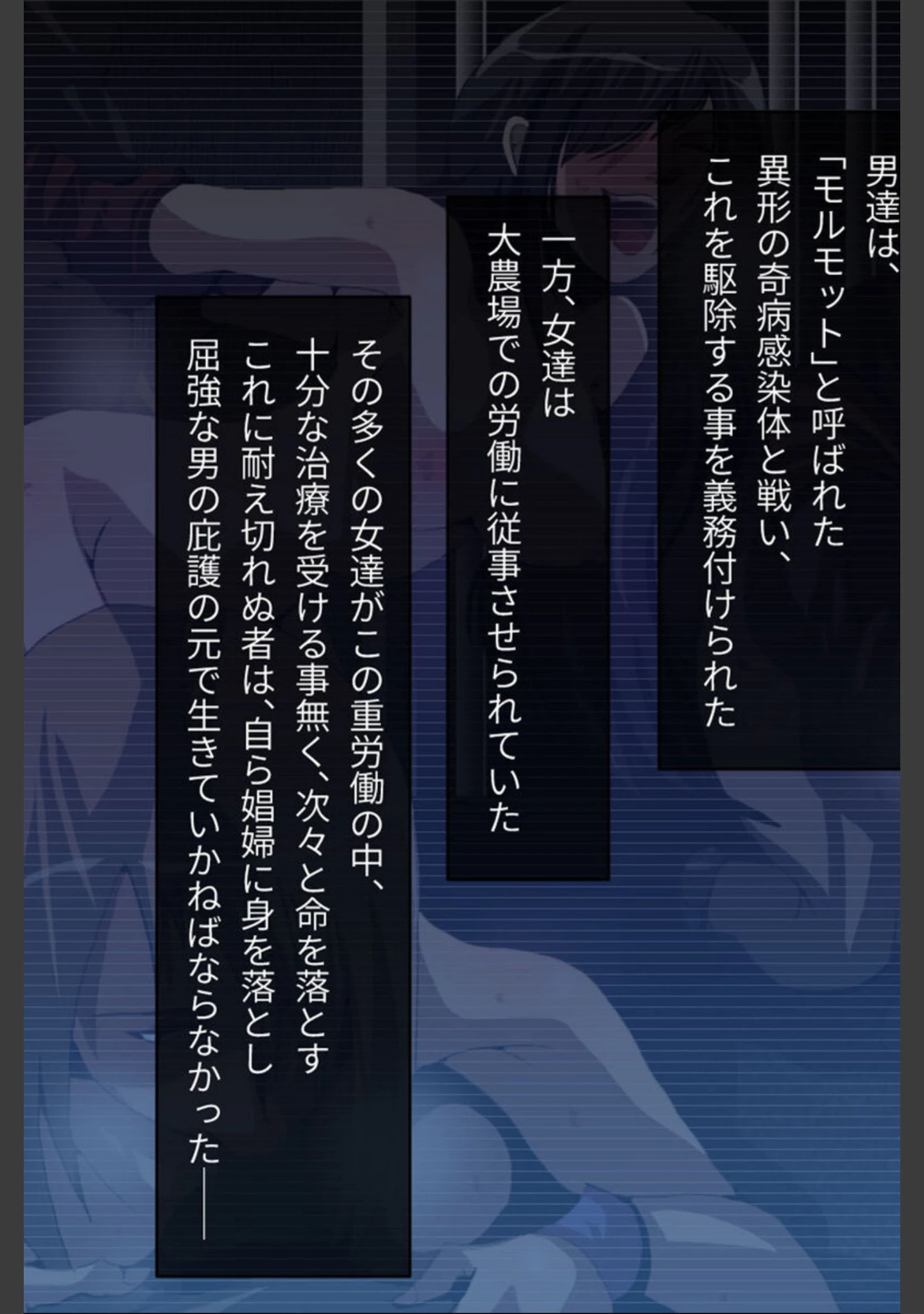 「ナナハよ。 総集編 モザイク版 〜監獄都市でNTR情婦妻は淫辱に堕ちる〜」（大人のSEXY絵本） 試し読み 12ページ目
