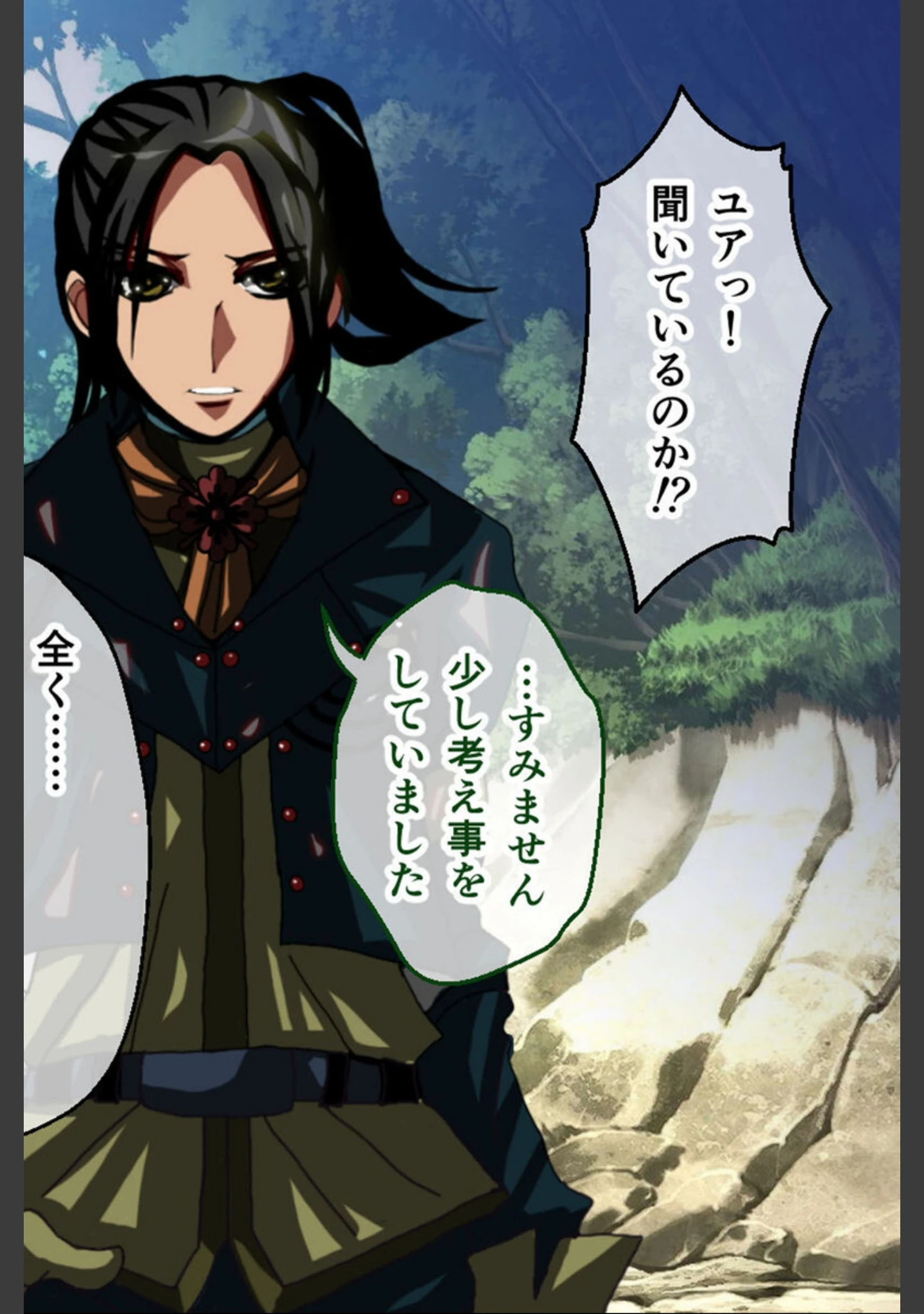 「ナナハよ。 総集編 モザイク版 〜監獄都市でNTR情婦妻は淫辱に堕ちる〜」（大人のSEXY絵本） 試し読み 13ページ目