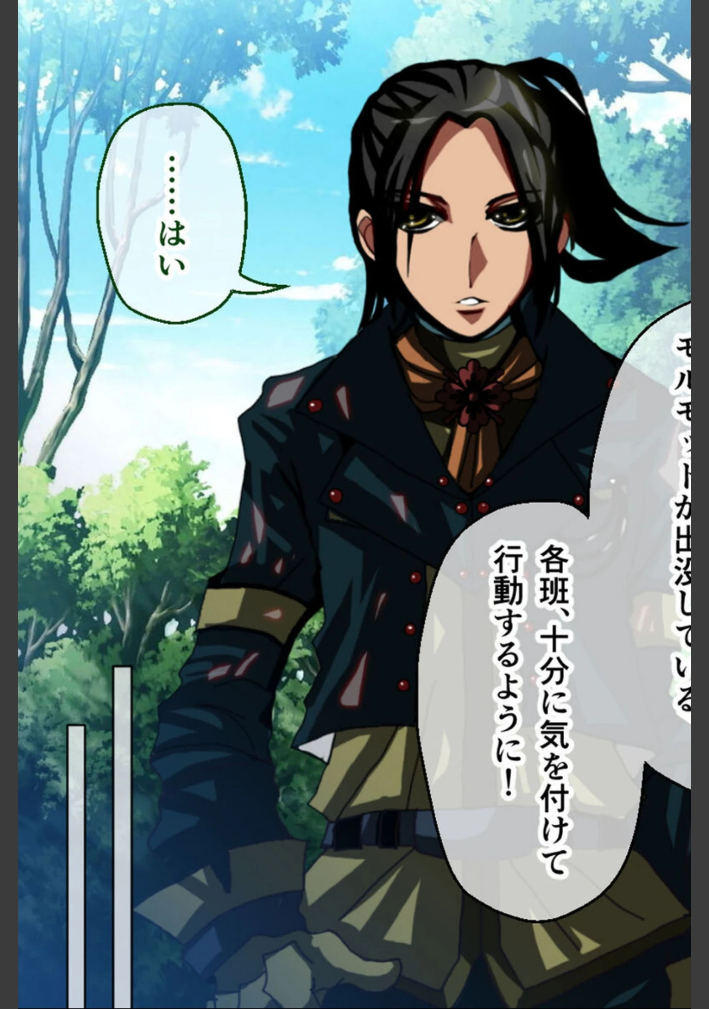 「ナナハよ。 総集編 モザイク版 〜監獄都市でNTR情婦妻は淫辱に堕ちる〜」（大人のSEXY絵本） 試し読み 16ページ目