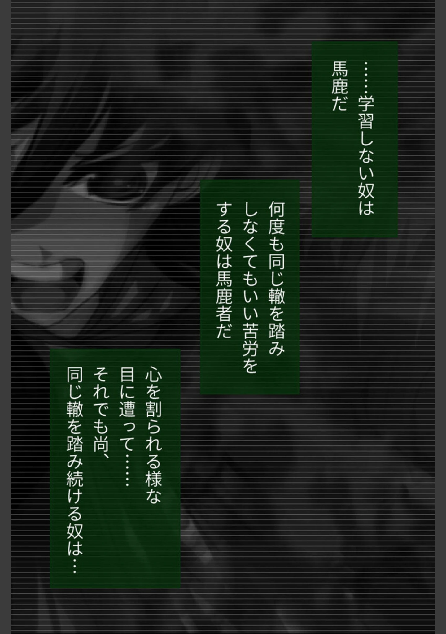 「ナナハよ。 総集編 モザイク版 〜監獄都市でNTR情婦妻は淫辱に堕ちる〜」（大人のSEXY絵本） 試し読み 3ページ目