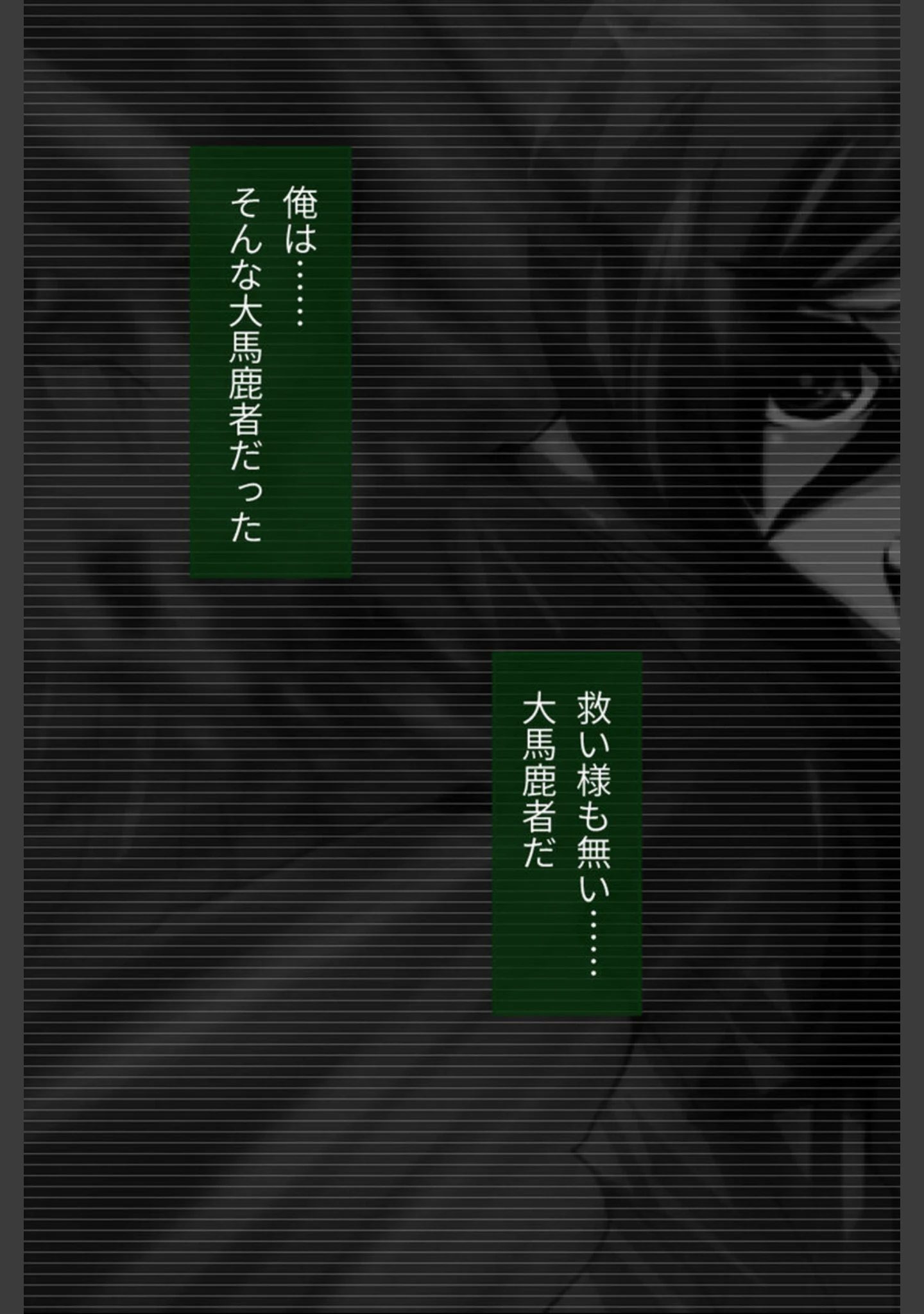 「ナナハよ。 総集編 モザイク版 〜監獄都市でNTR情婦妻は淫辱に堕ちる〜」（大人のSEXY絵本） 試し読み 4ページ目