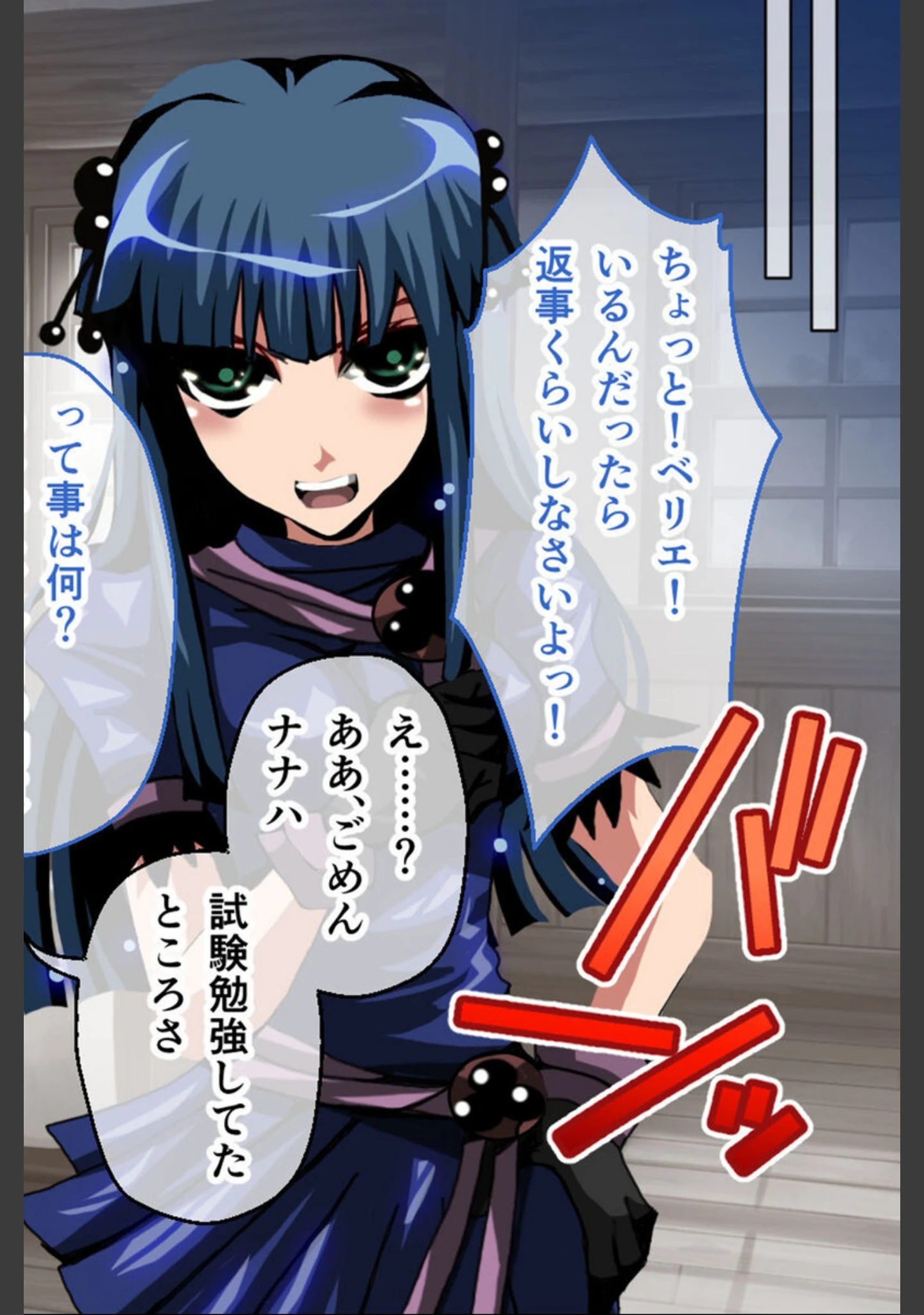 「ナナハよ。 総集編 モザイク版 〜監獄都市でNTR情婦妻は淫辱に堕ちる〜」（大人のSEXY絵本） 試し読み 5ページ目