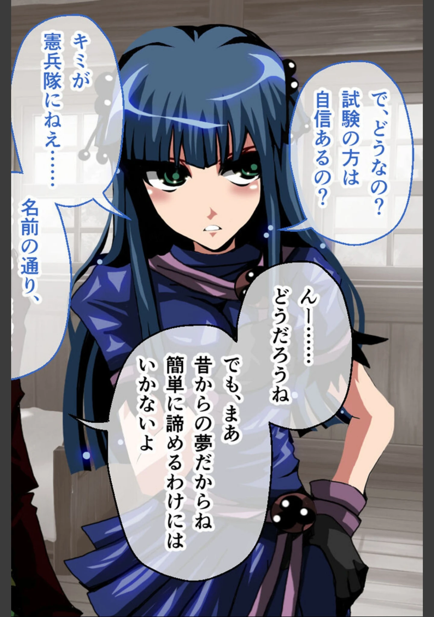 「ナナハよ。 総集編 モザイク版 〜監獄都市でNTR情婦妻は淫辱に堕ちる〜」（大人のSEXY絵本） 試し読み 7ページ目