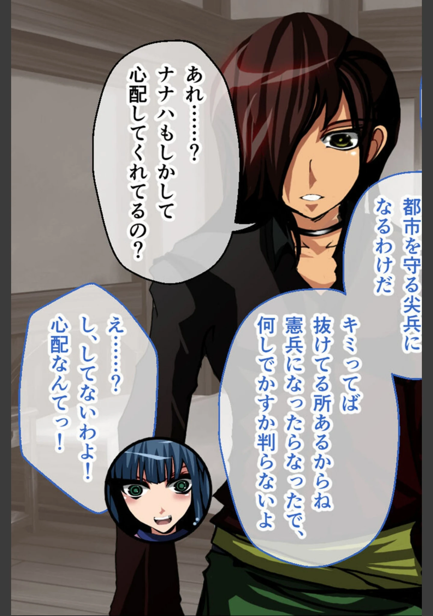 「ナナハよ。 総集編 モザイク版 〜監獄都市でNTR情婦妻は淫辱に堕ちる〜」（大人のSEXY絵本） 試し読み 8ページ目