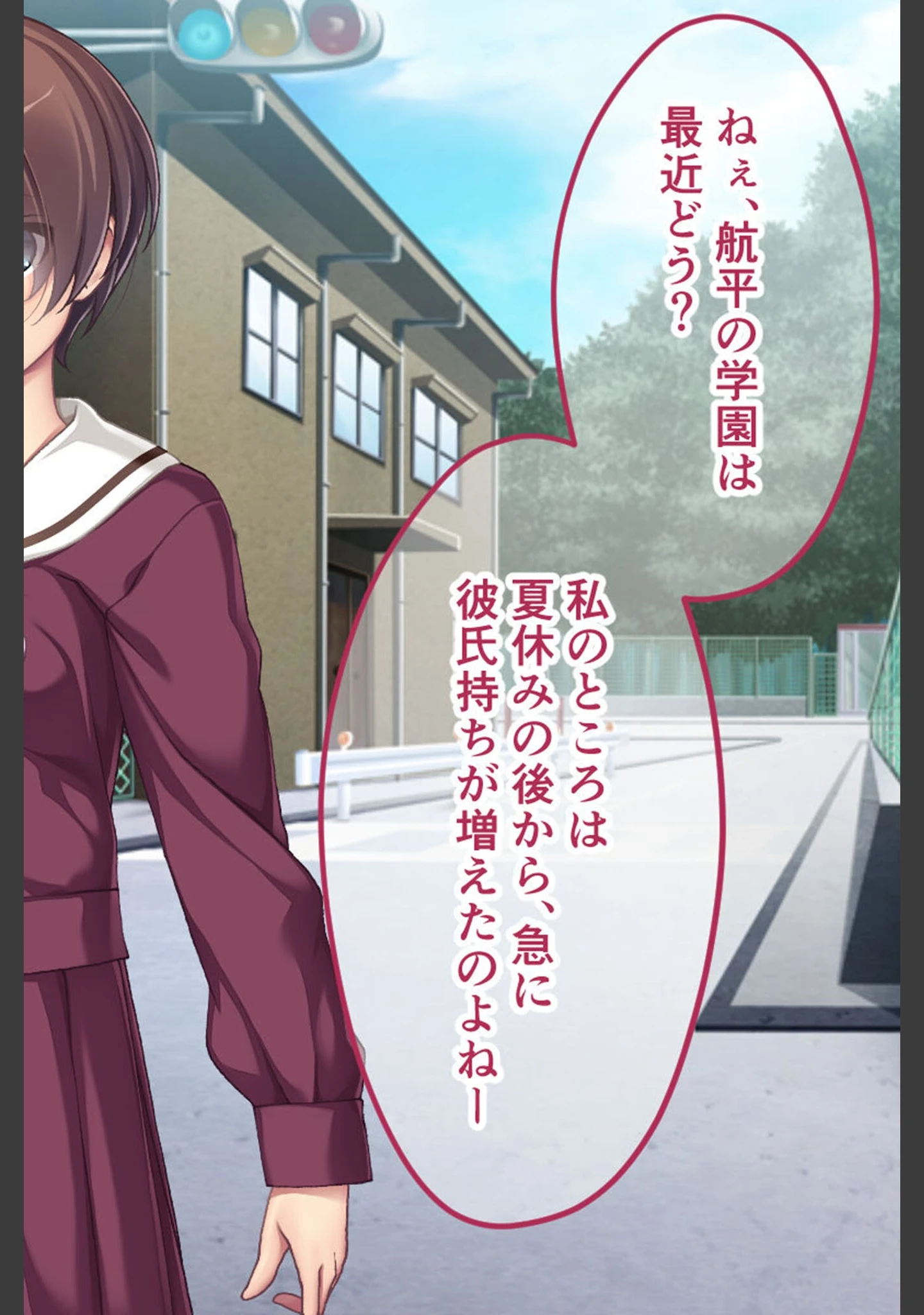 「幼なじみがハード緊縛SMにハマるまで 〜変態カップルのブッ飛び興奮絶頂！！〜 モザイク版」（大人のSEXY絵本） 試し読み 10ページ目