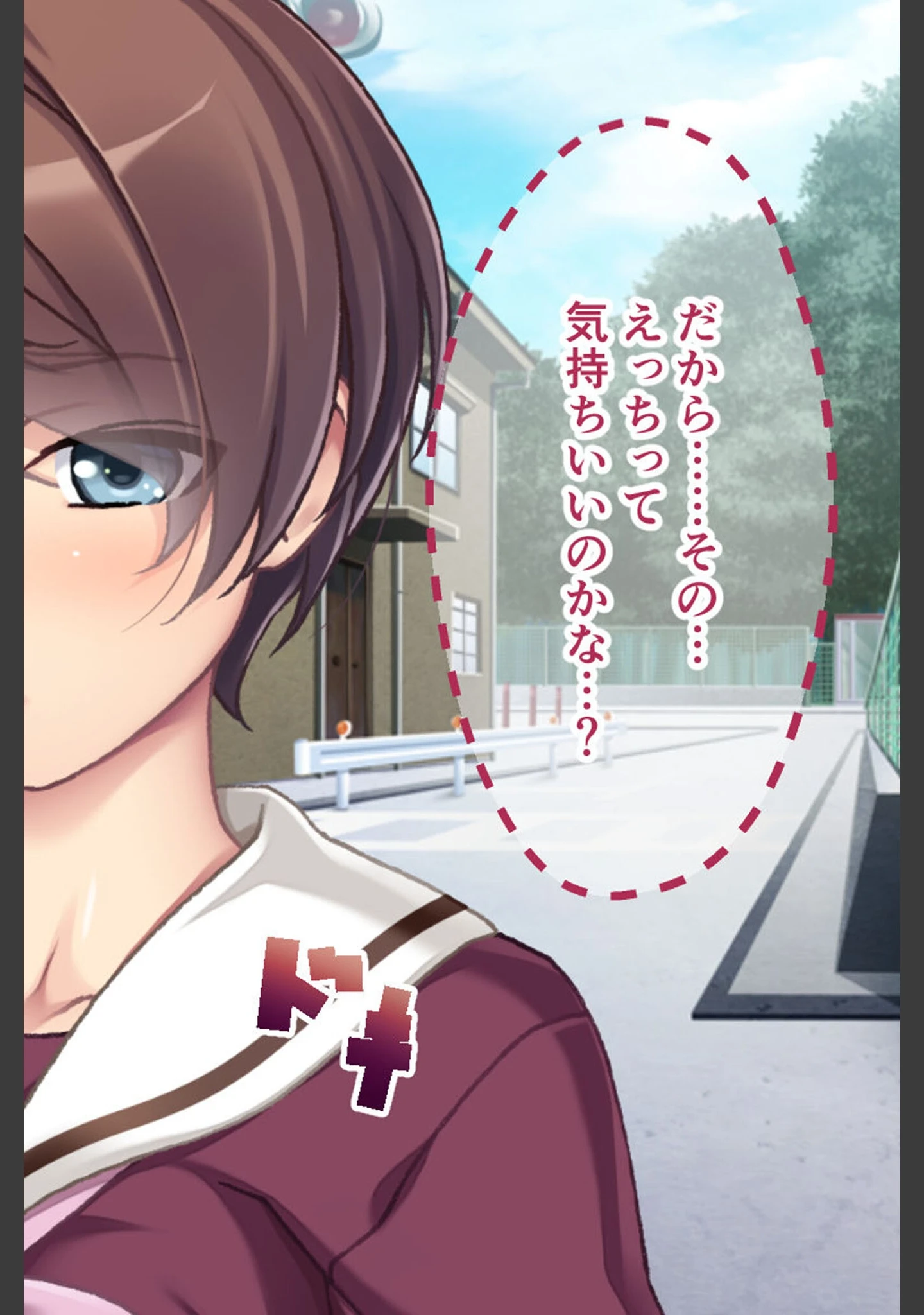 「幼なじみがハード緊縛SMにハマるまで 〜変態カップルのブッ飛び興奮絶頂！！〜 モザイク版」（大人のSEXY絵本） 試し読み 14ページ目